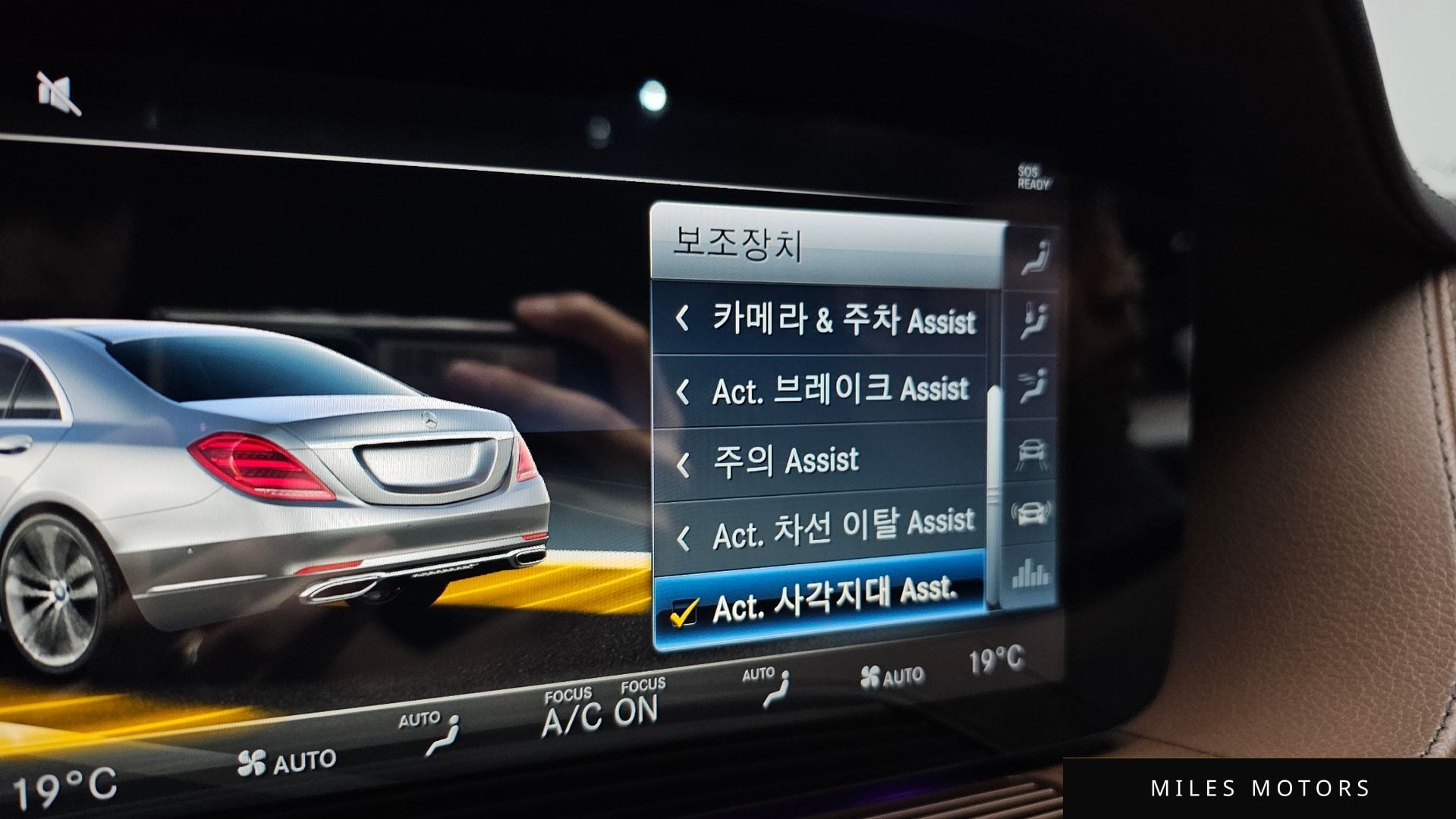 Mercedes-Benz S-클래스 W222 2018 — миниатюра 32