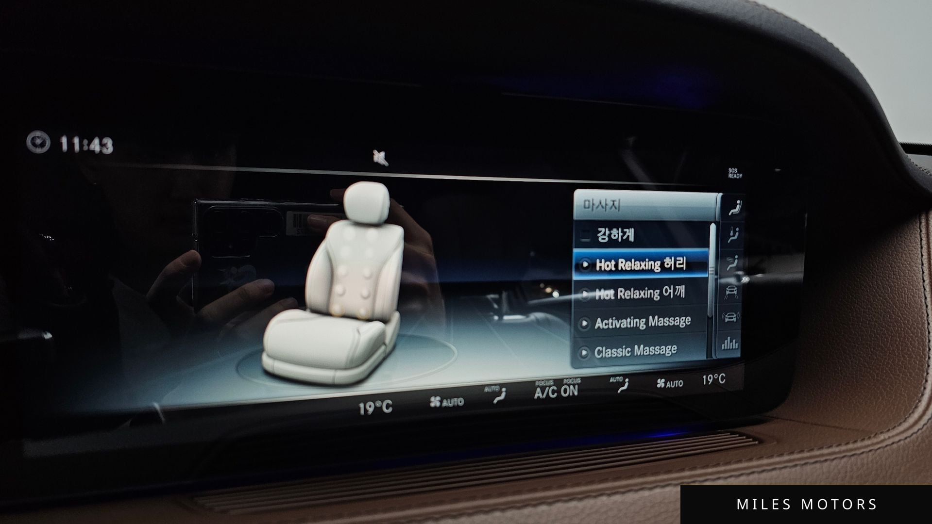 Mercedes-Benz S-클래스 W222 2018 — миниатюра 34