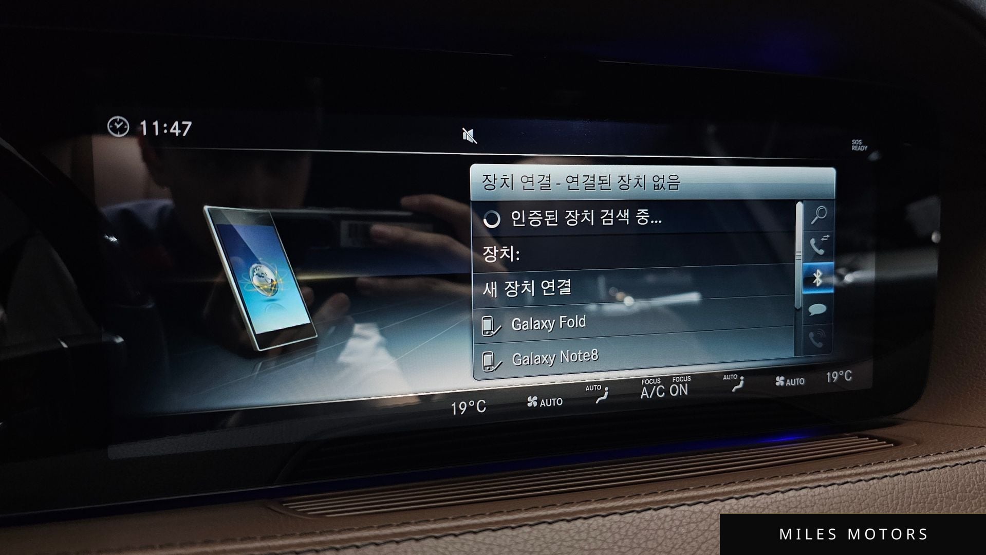 Mercedes-Benz S-클래스 W222 2018 — миниатюра 37