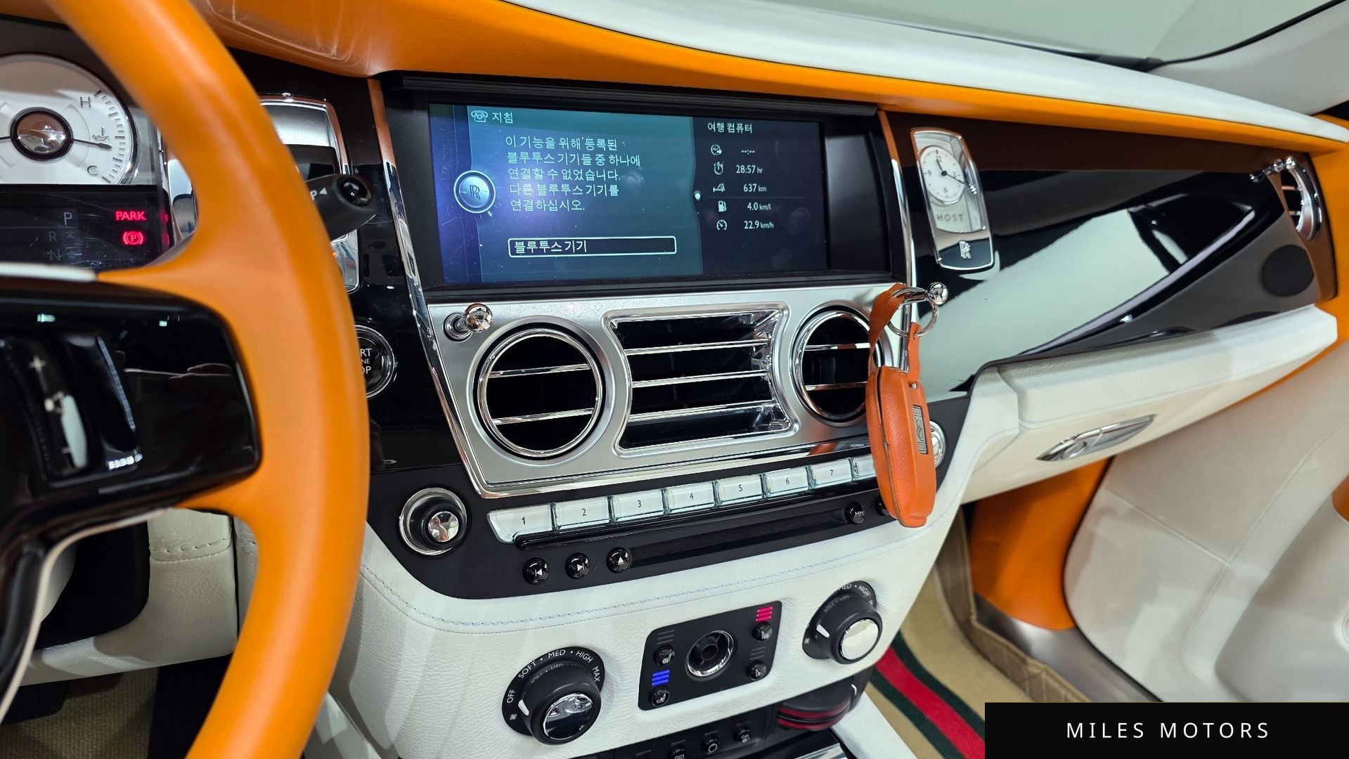 Rolls-Royce 고스트 2013 — миниатюра 14