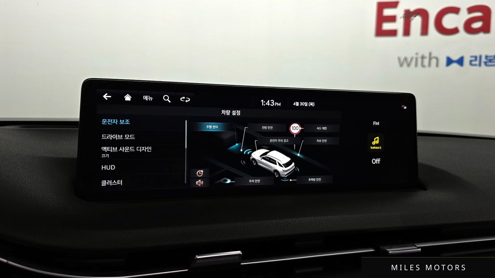 Genesis GV70 2023 — миниатюра 22