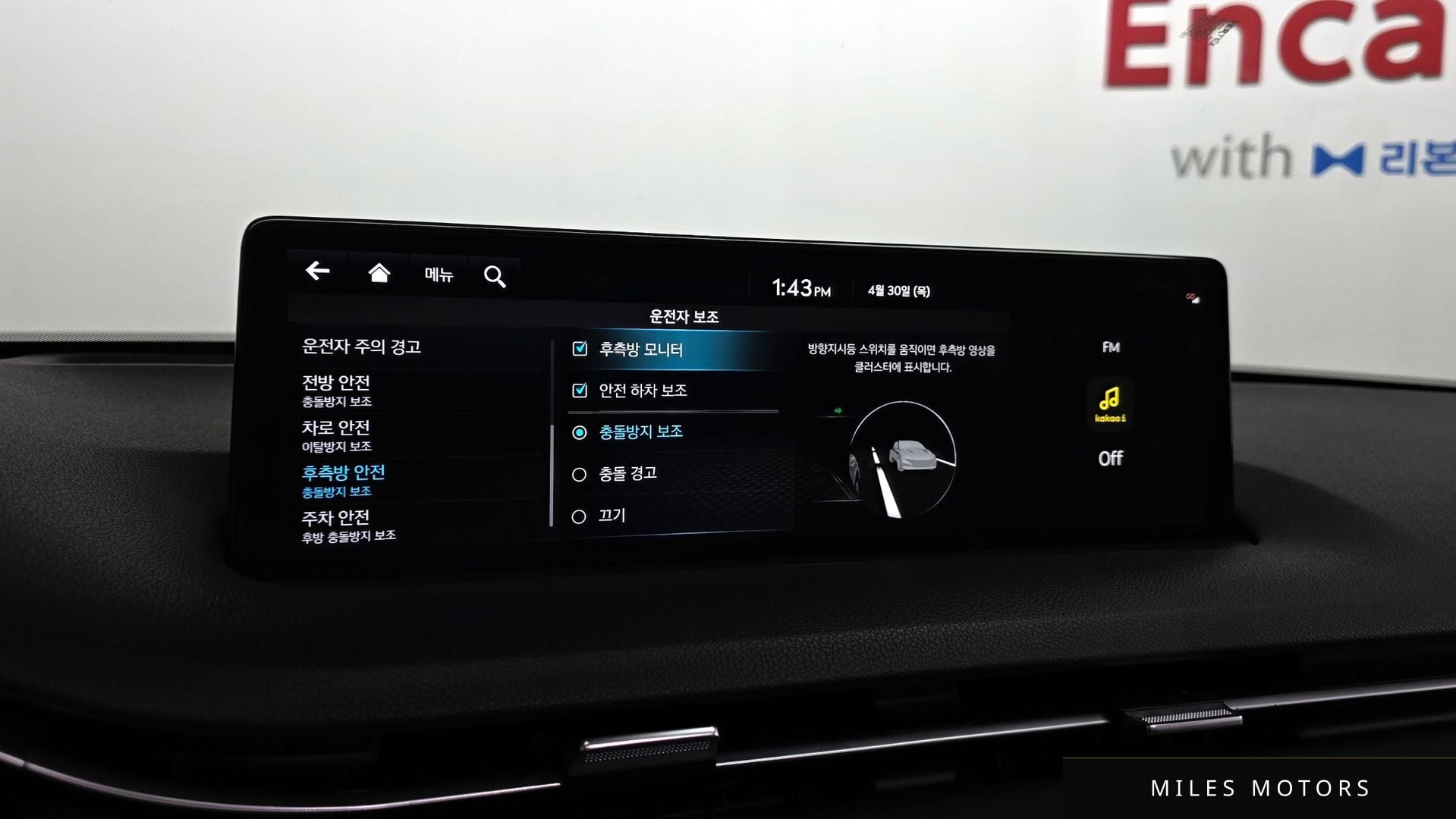 Genesis GV70 2023 — миниатюра 23