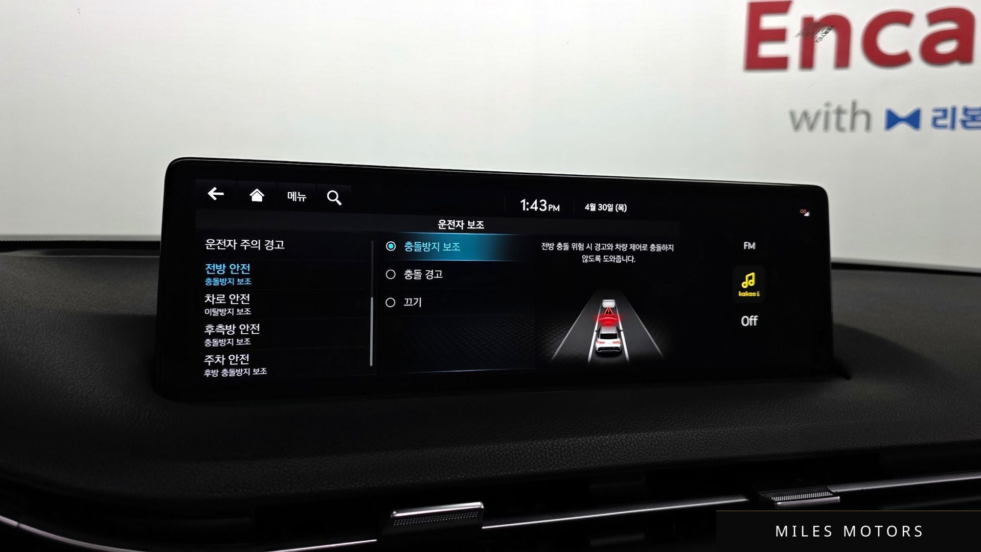 Genesis GV70 2023 — миниатюра 24