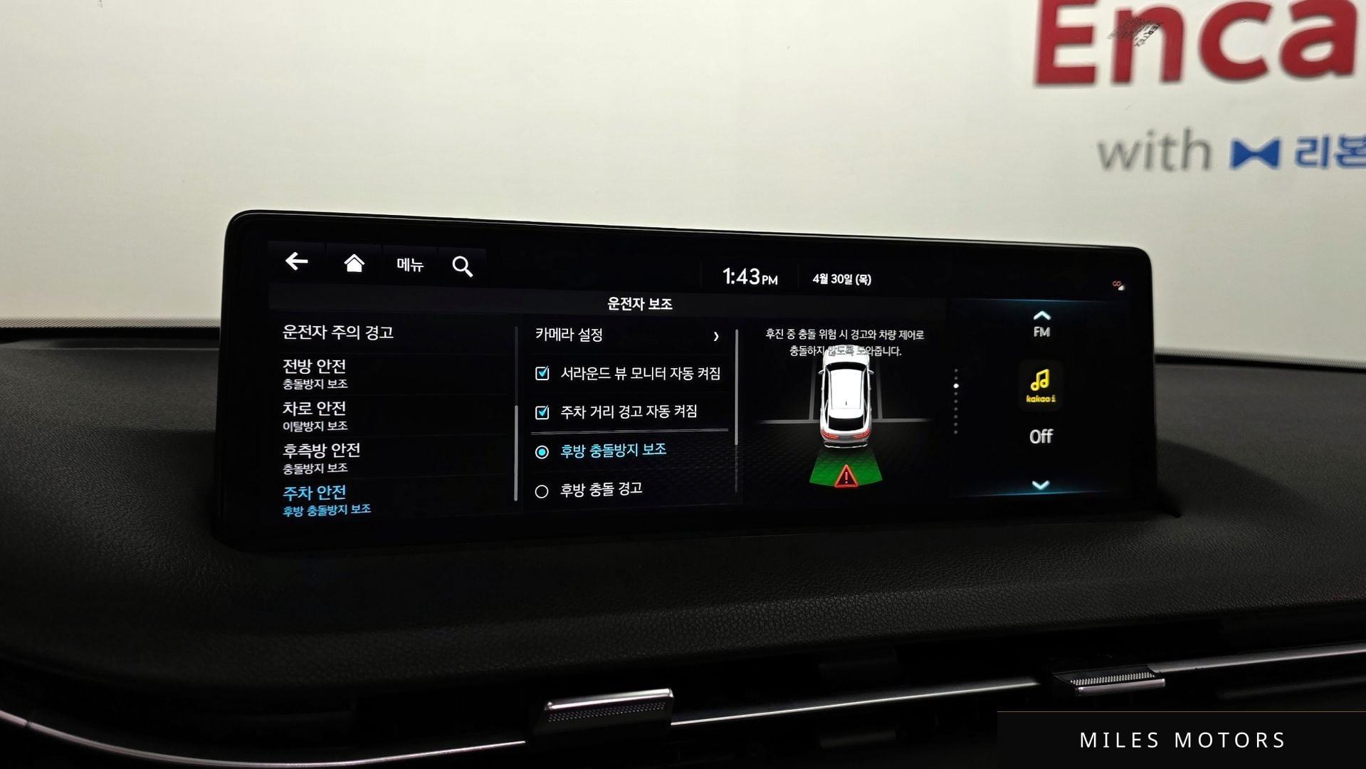 Genesis GV70 2023 — миниатюра 25