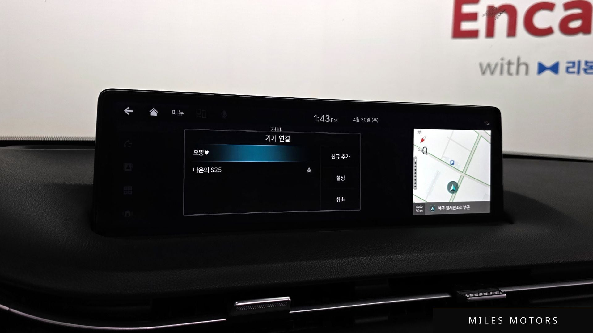 Genesis GV70 2023 — миниатюра 26