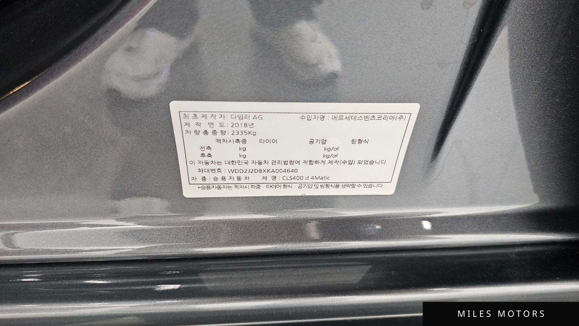 Mercedes-Benz CLS-Class C257 2019 — миниатюра 27