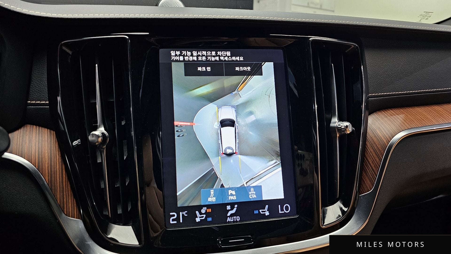 Volvo V60 크로스컨트리 2021 — миниатюра 21