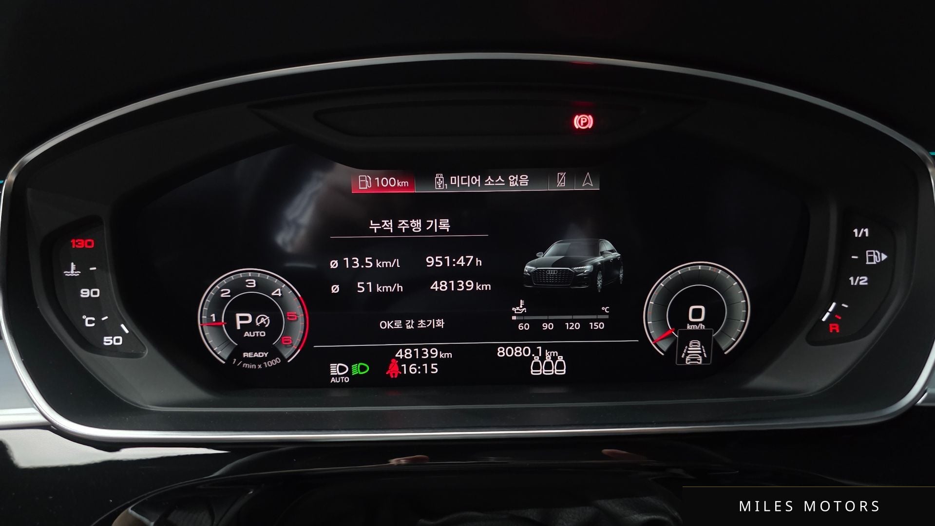 Audi A8 (D5) 2023 — миниатюра 11