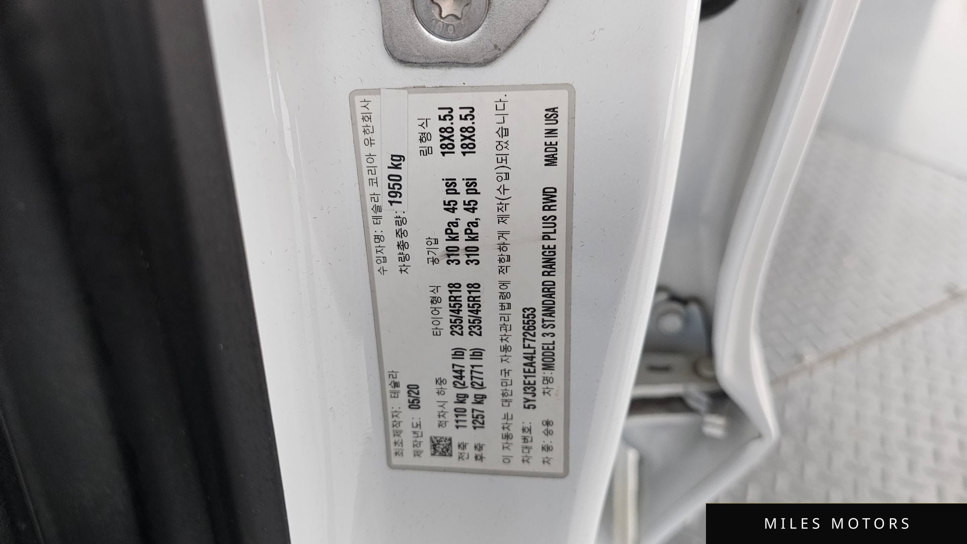 Tesla 모델 3 2020 — миниатюра 20