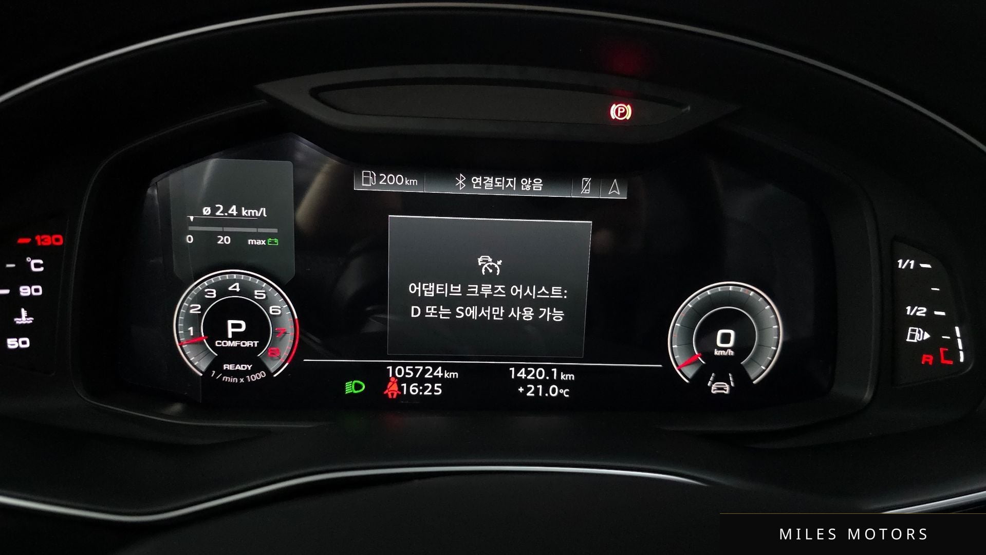 Audi Q7 (4M) 2022 — миниатюра 11