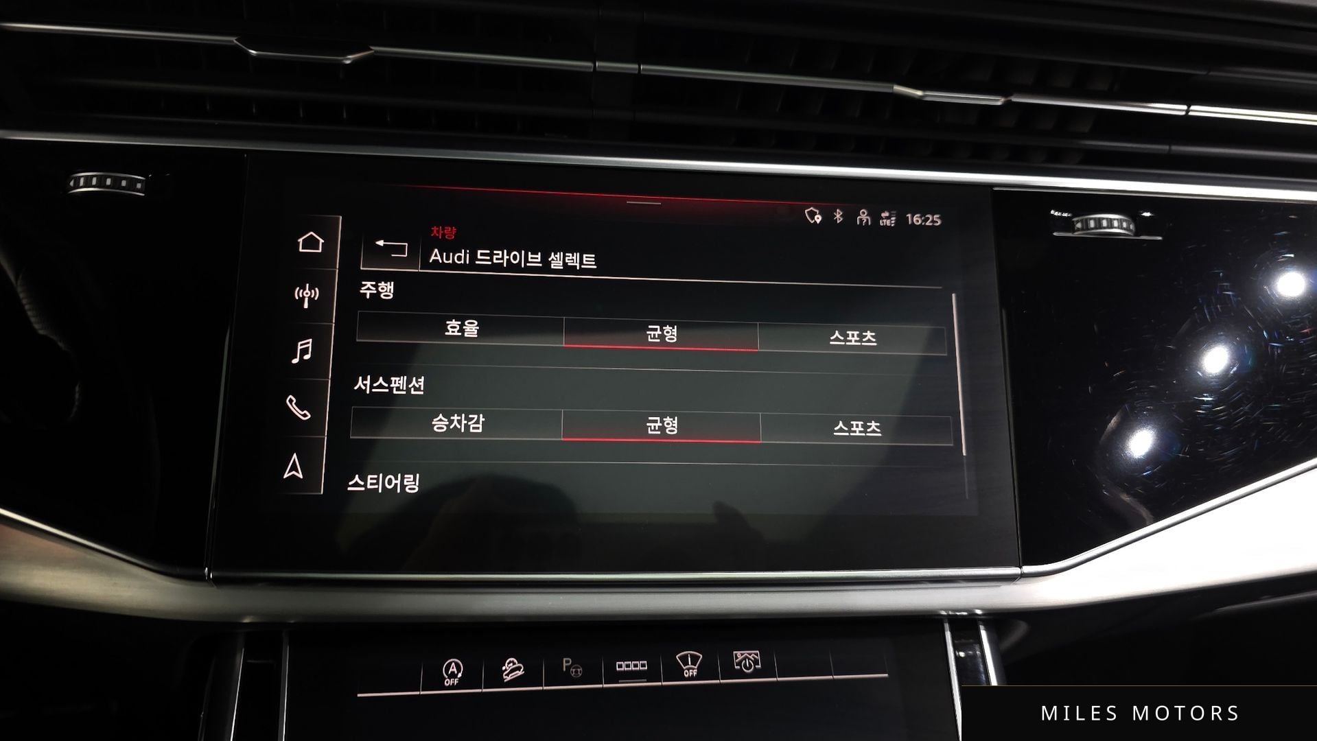 Audi Q7 (4M) 2022 — миниатюра 22