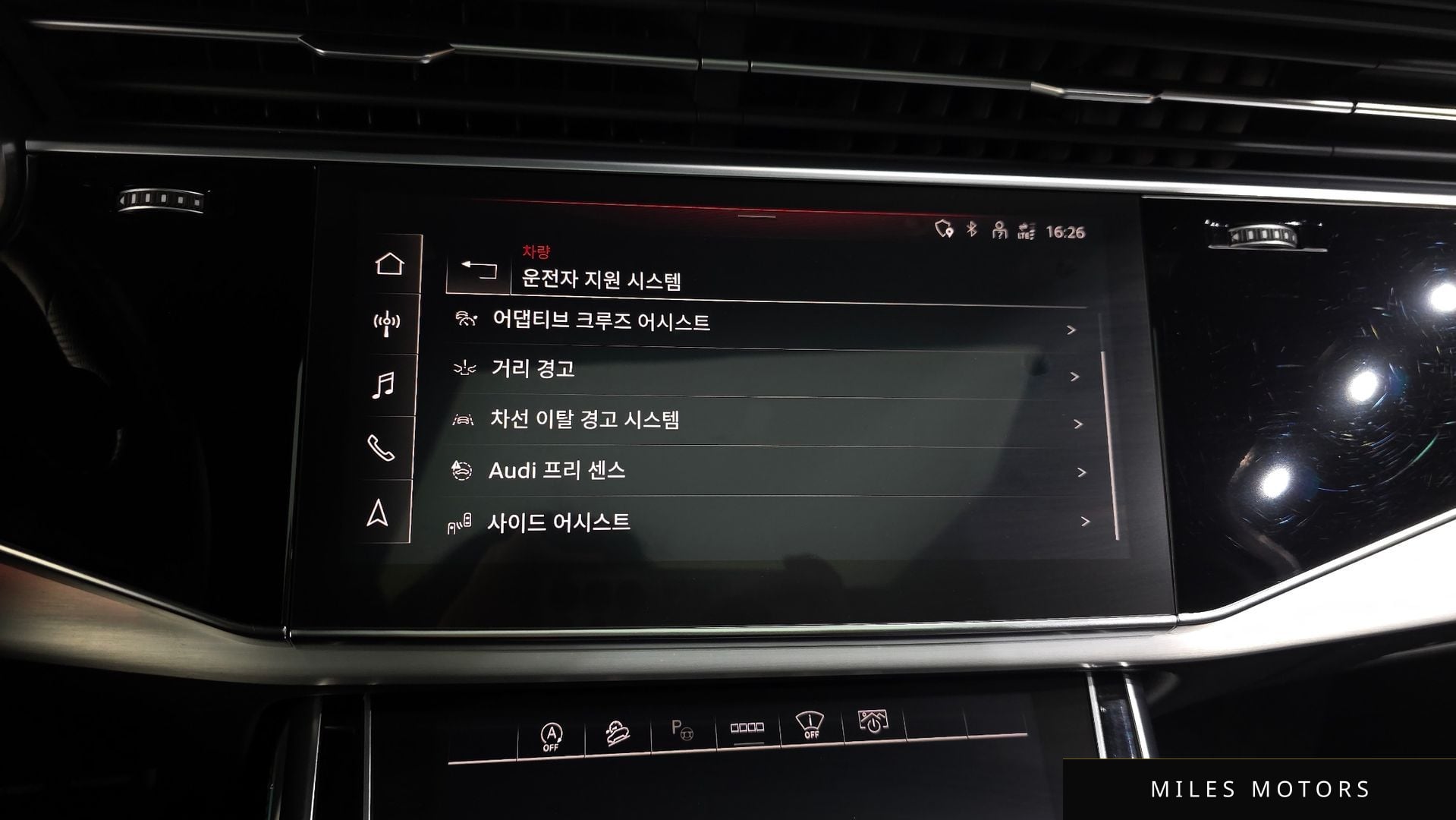 Audi Q7 (4M) 2022 — миниатюра 30