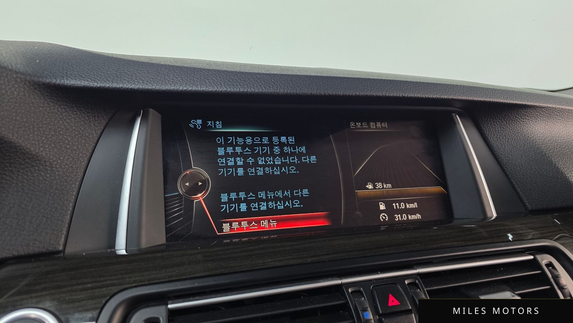 BMW 5시리즈 (F10) 2015 — миниатюра 16