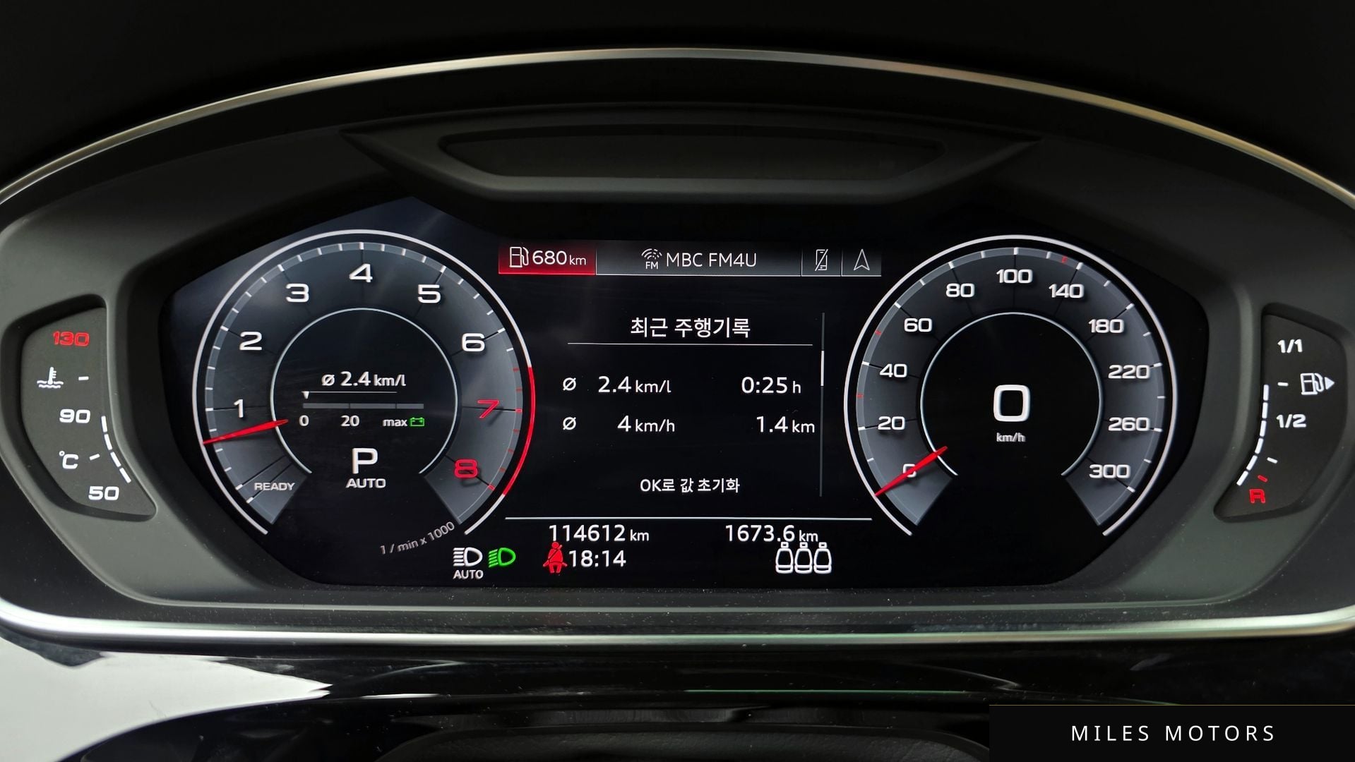 Audi A8 (D5) 2020 — миниатюра 11