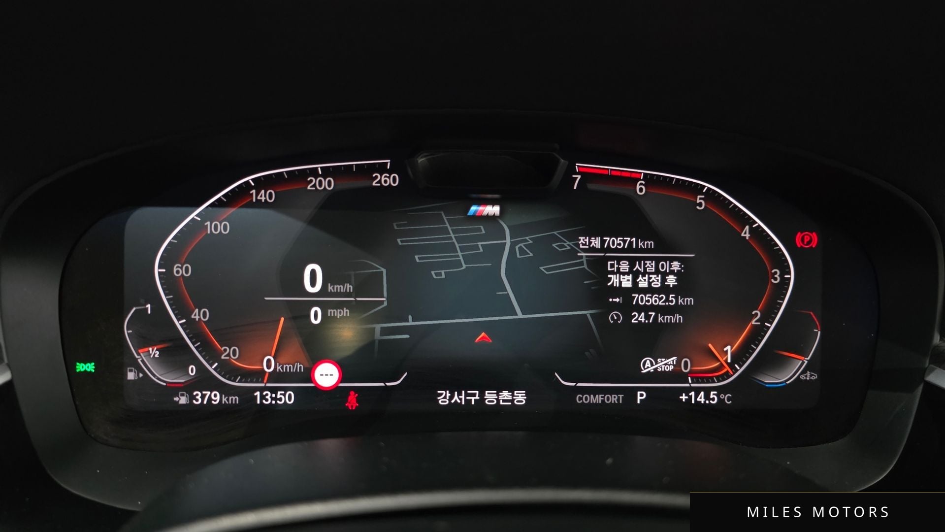 BMW 5 Series (G30) 2023 — миниатюра 10
