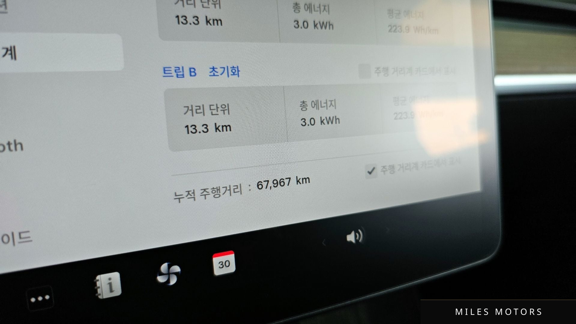 Tesla Model Y 2022 — миниатюра 11