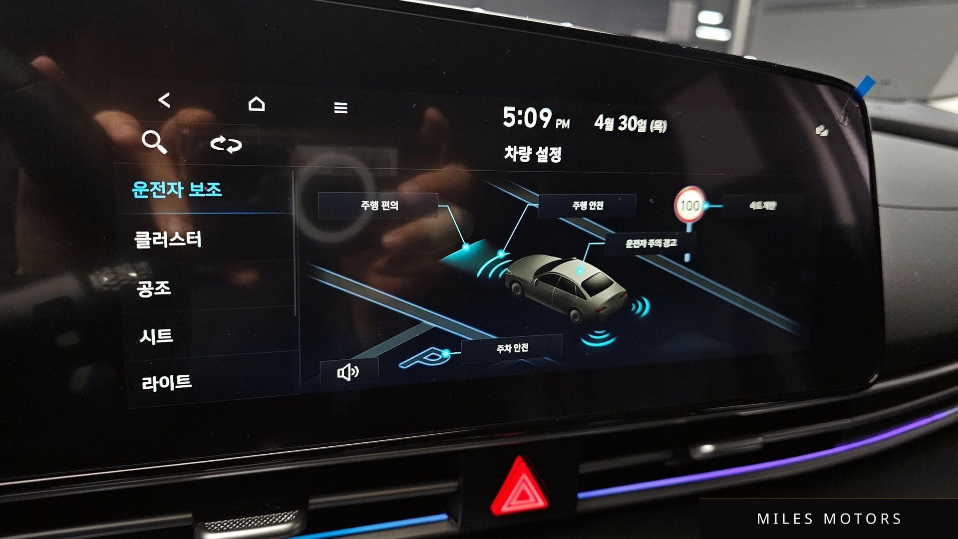 Hyundai AVANTE 2026 — миниатюра 22