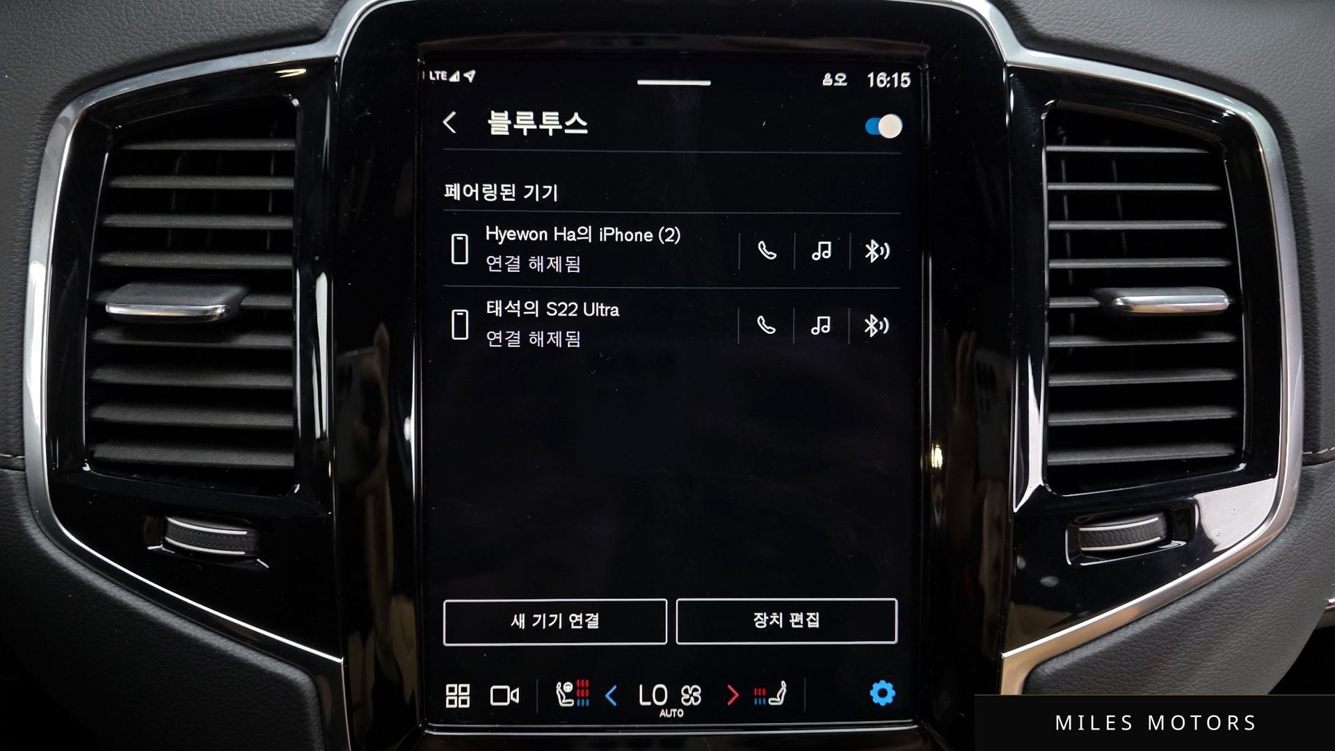 Volvo XC90 2023 — миниатюра 34