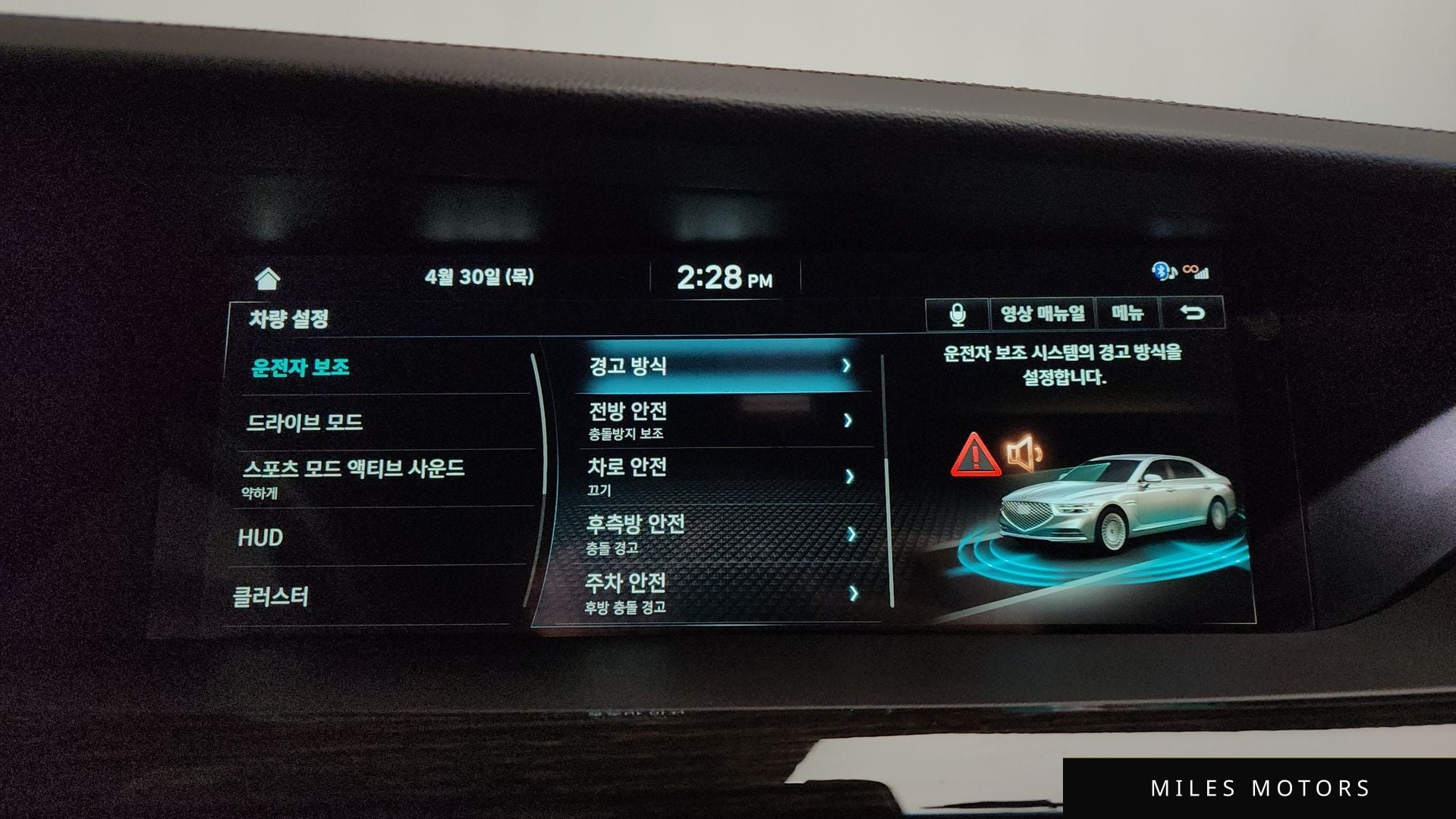 Genesis G90 2021 — миниатюра 33
