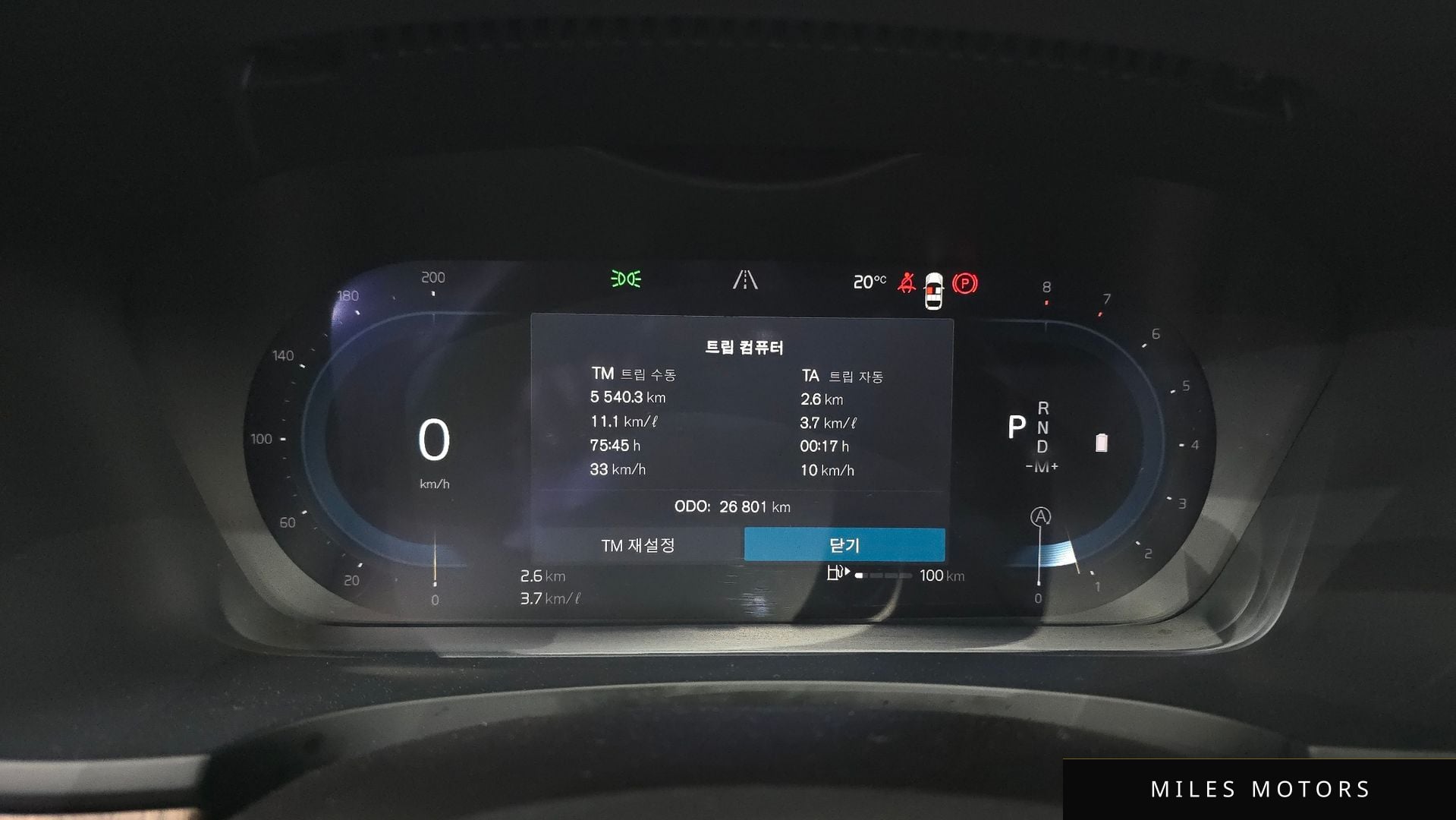 Volvo S90 2025 — миниатюра 11
