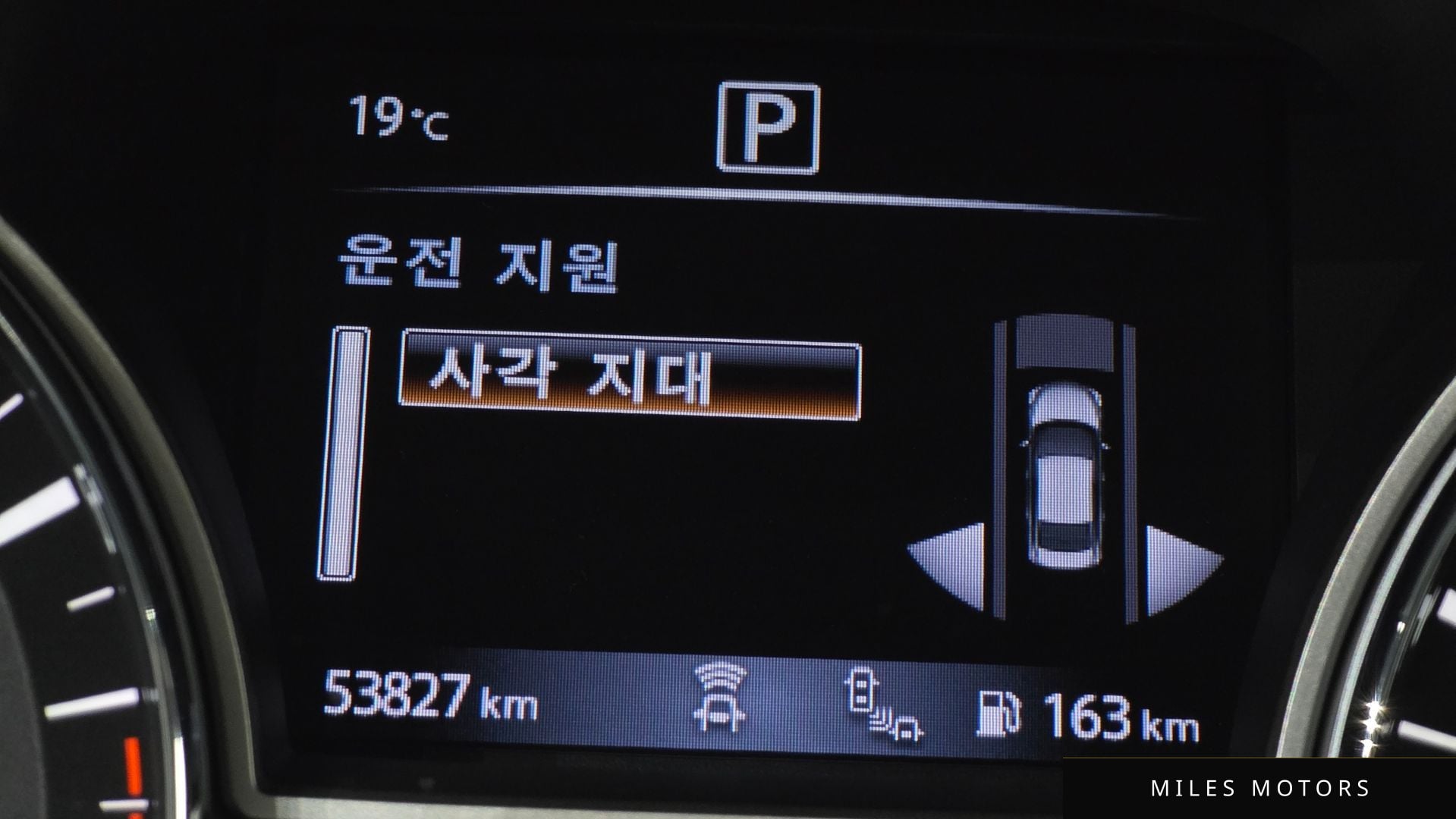 Nissan 알티마 2017 — миниатюра 19