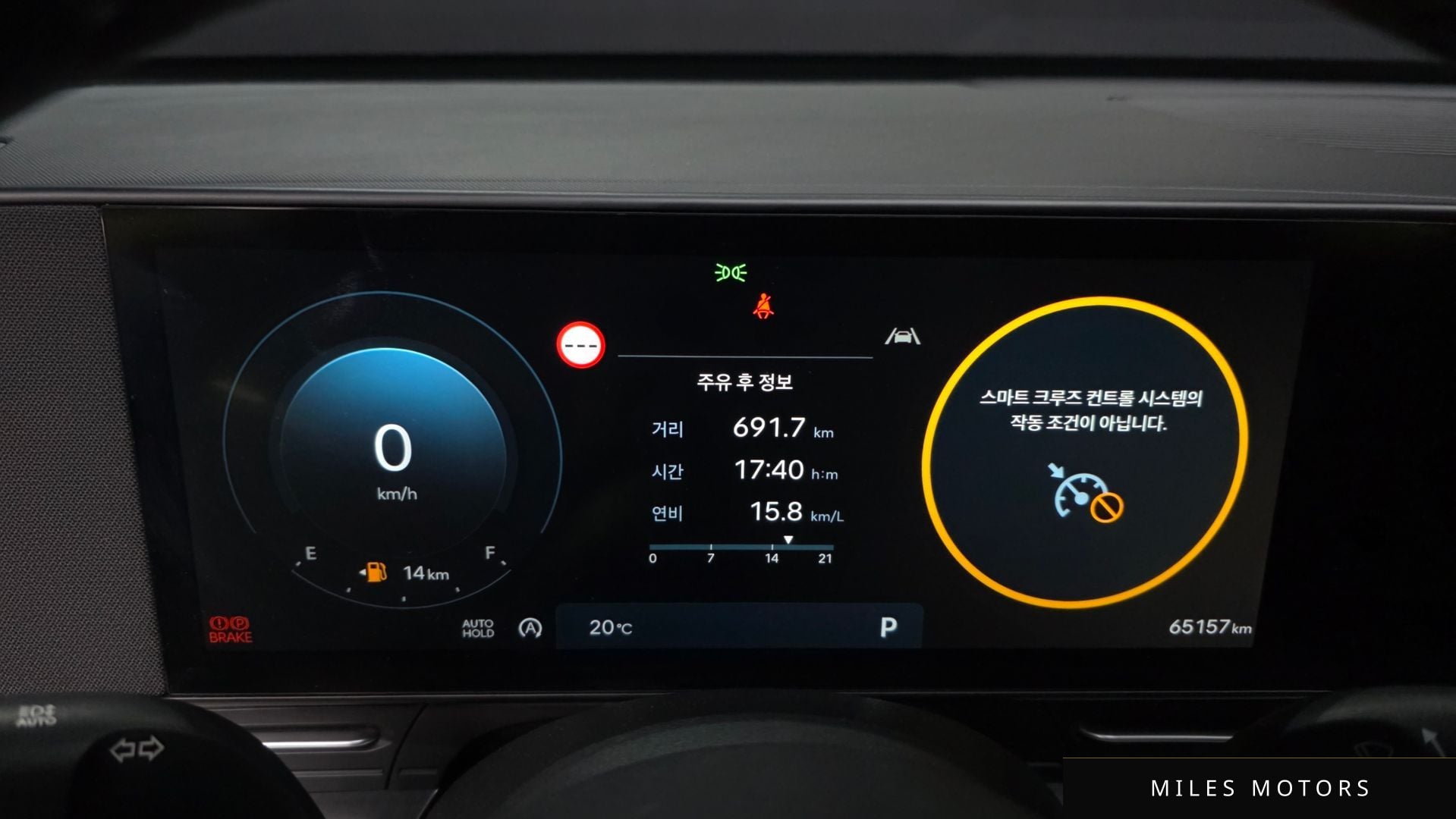 Hyundai Kona 2023 — миниатюра 11