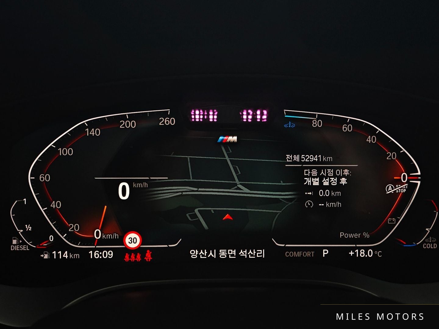 BMW 6 Series GT (G32) 2023 — миниатюра 8