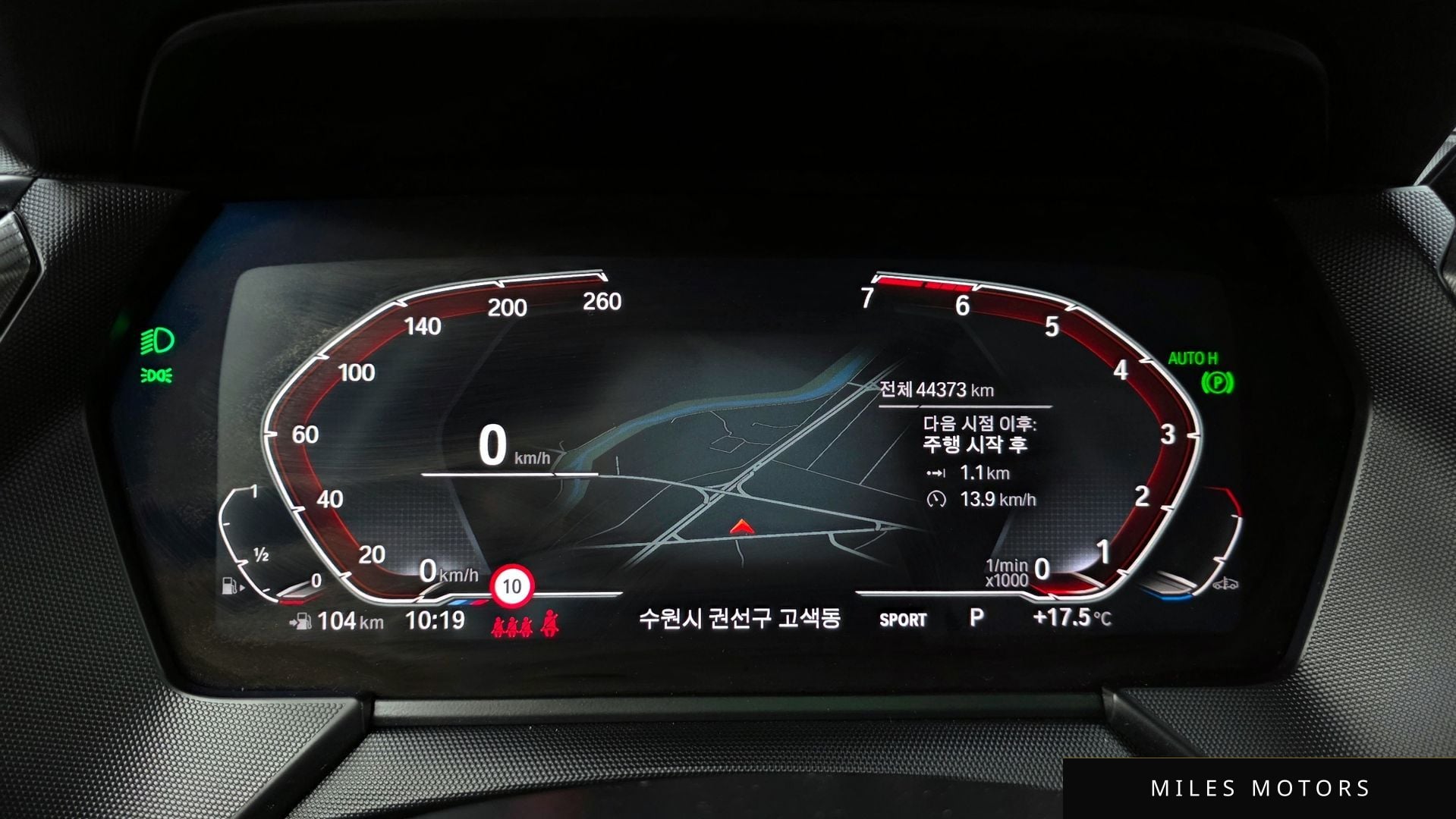 BMW 1 Series (F40) 2022 — миниатюра 11