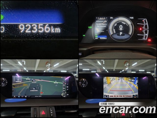 Лексус ES300h 2019 — миниатюра 15