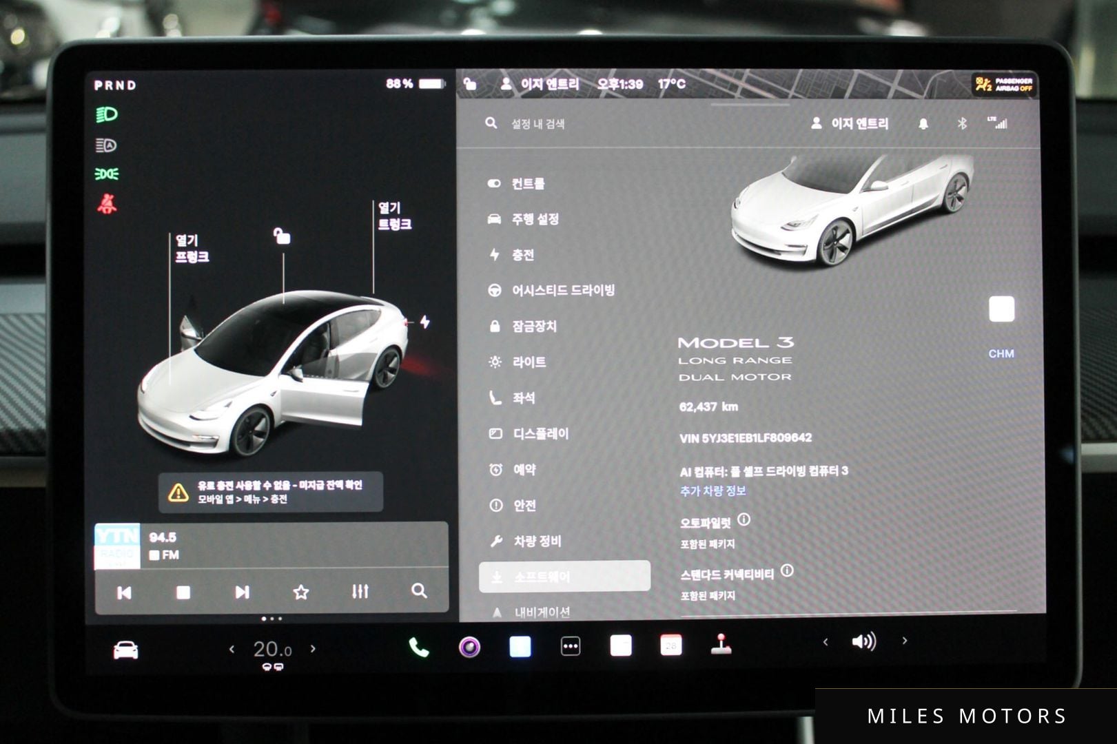 Tesla Model 3 2020 — миниатюра 12