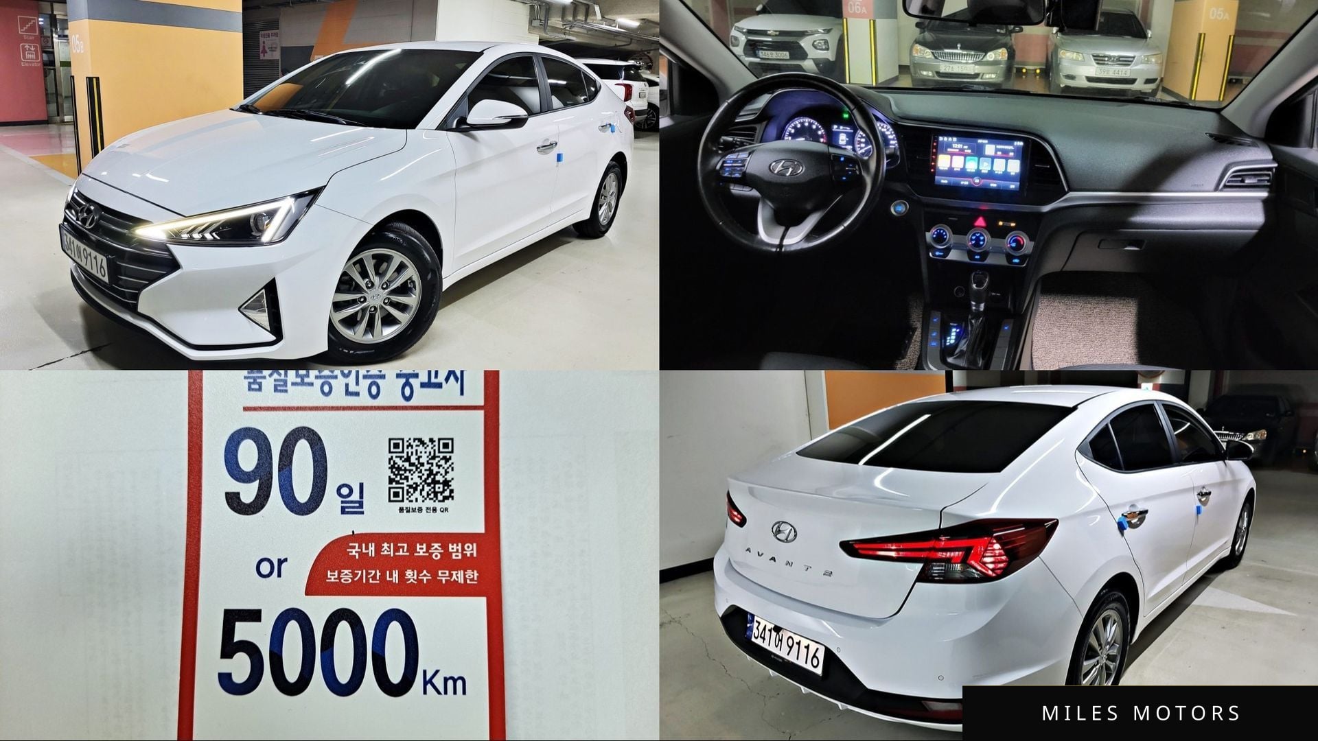 Hyundai AVANTE 2020 — фото 1 из 12
