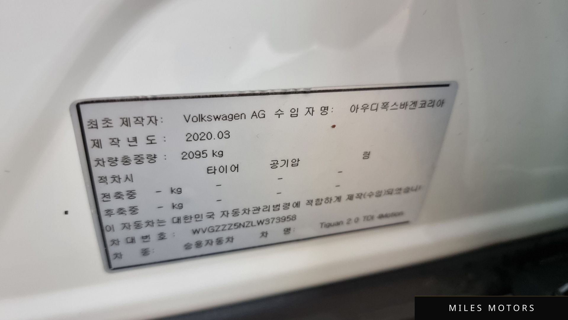 Volkswagen Tiguan 2020 — миниатюра 20