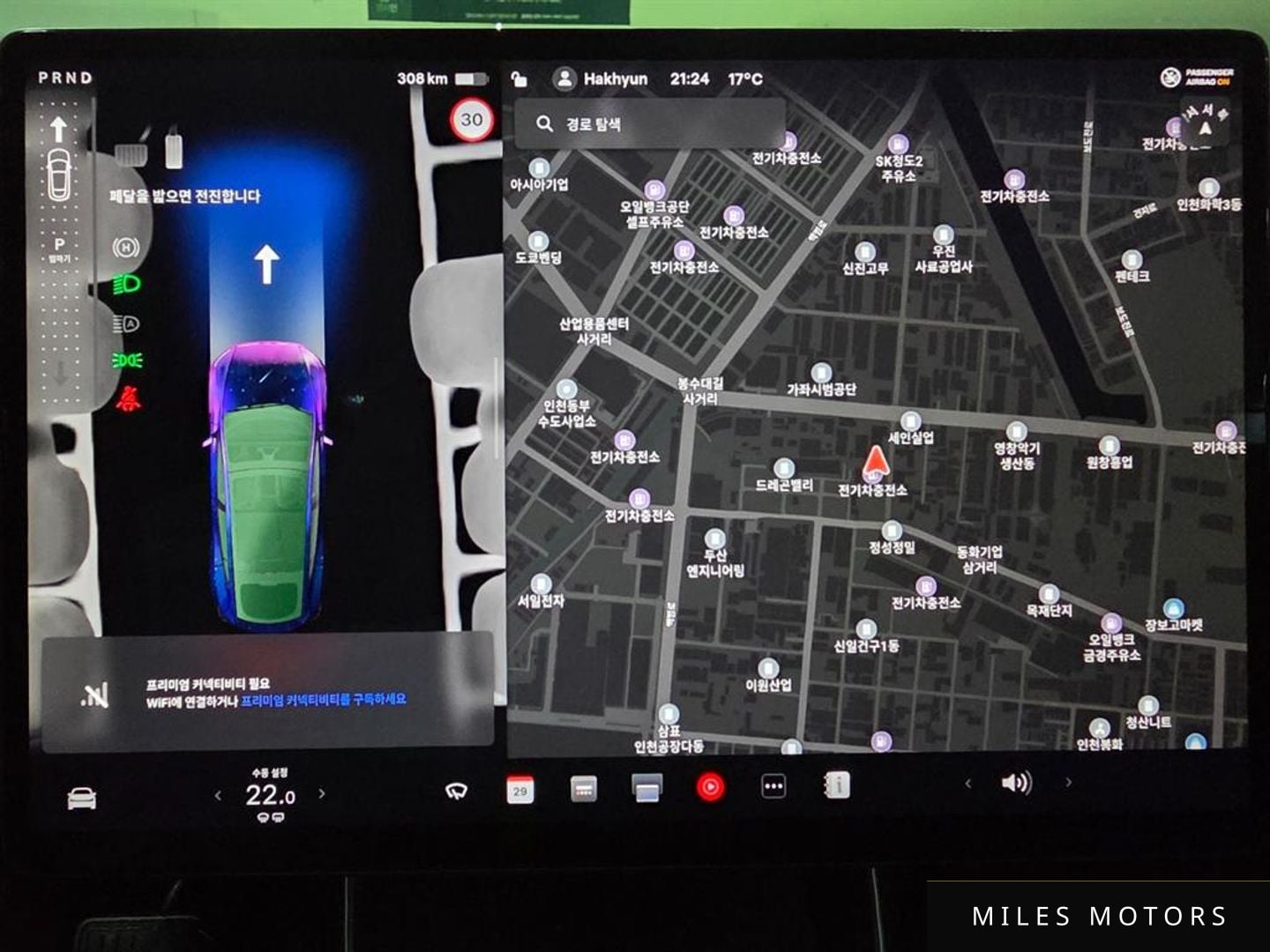 Tesla 모델 Y 2025 — миниатюра 5