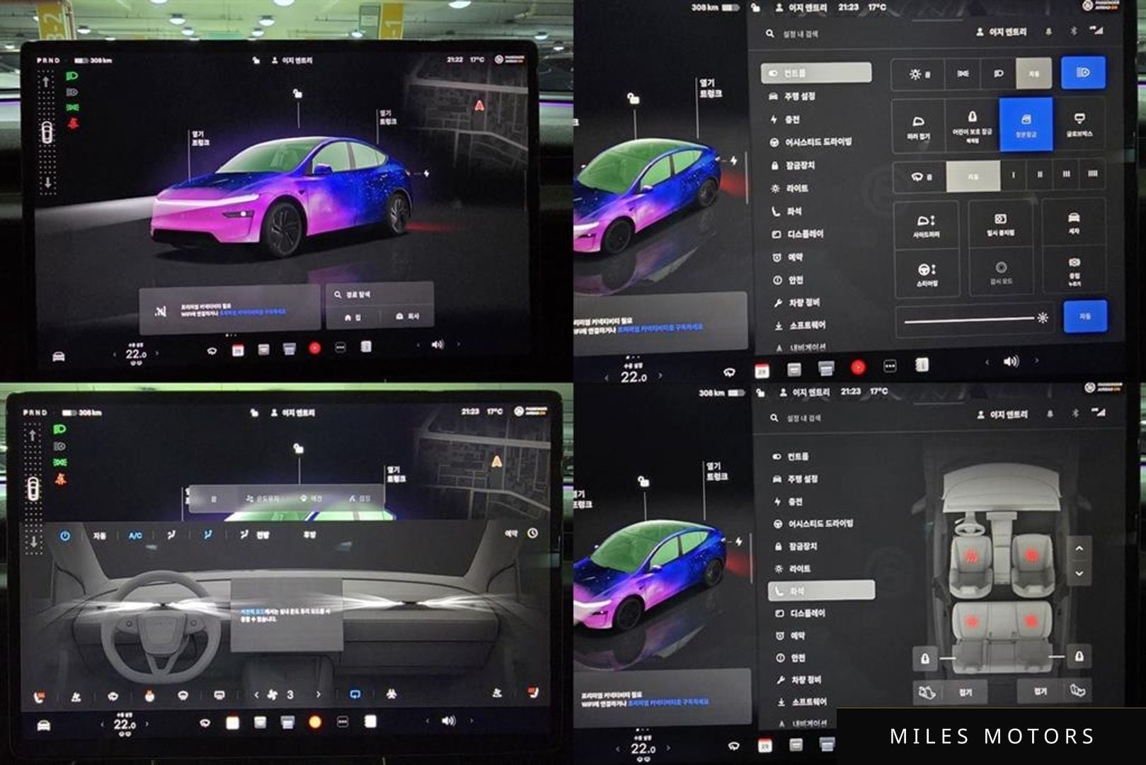 Tesla 모델 Y 2025 — миниатюра 13