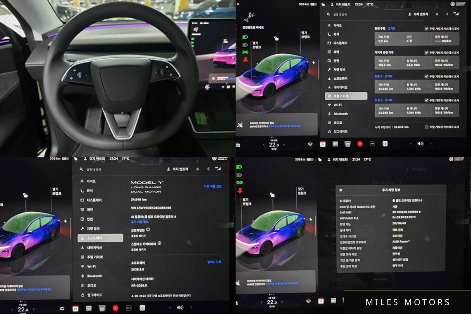 Tesla 모델 Y 2025 — миниатюра 14