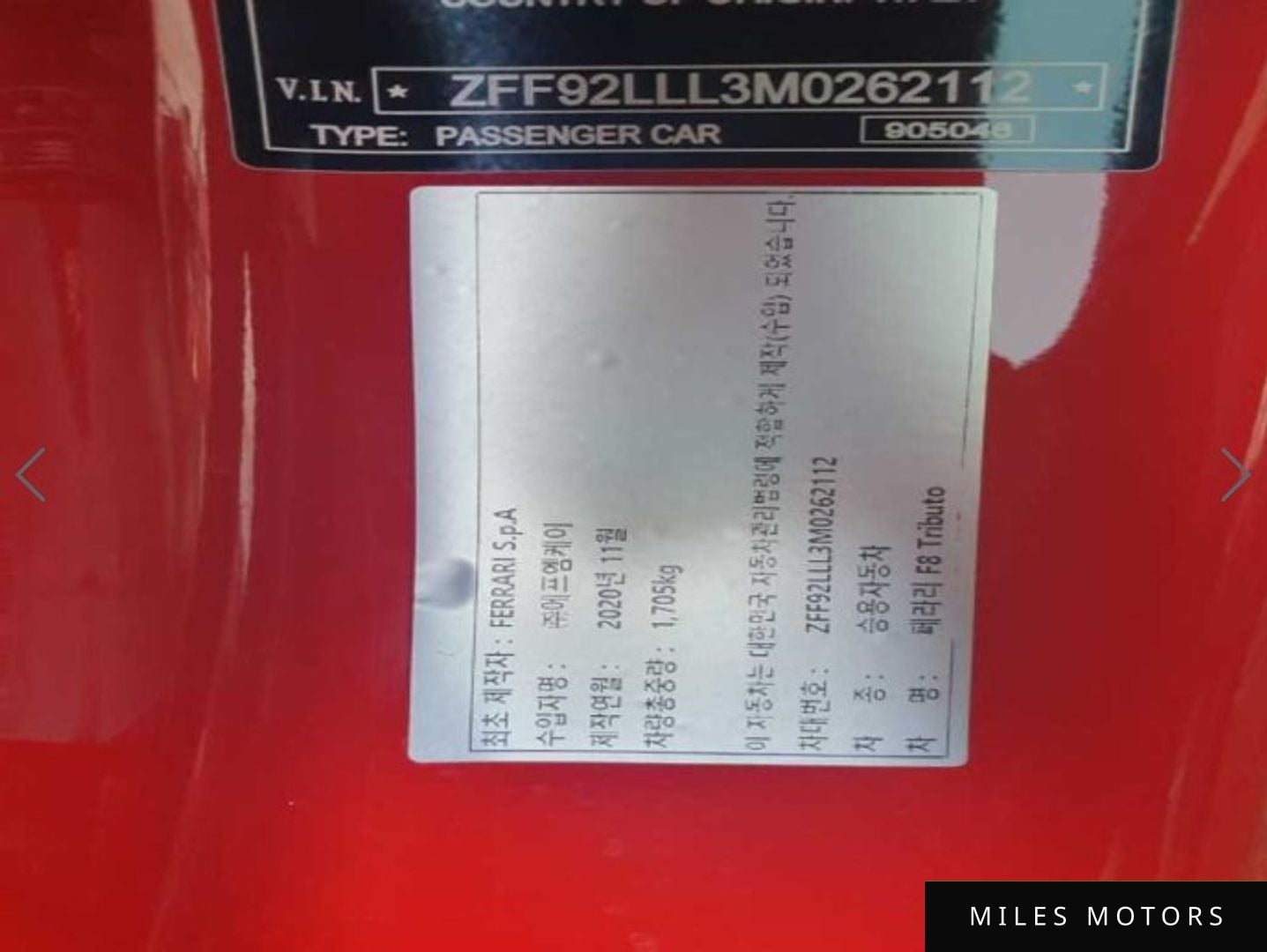 Ferrari F8 트리뷰토 2021 — миниатюра 17