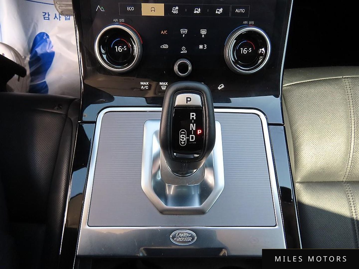 Land Rover Range Rover Evoque 2021 — миниатюра 10