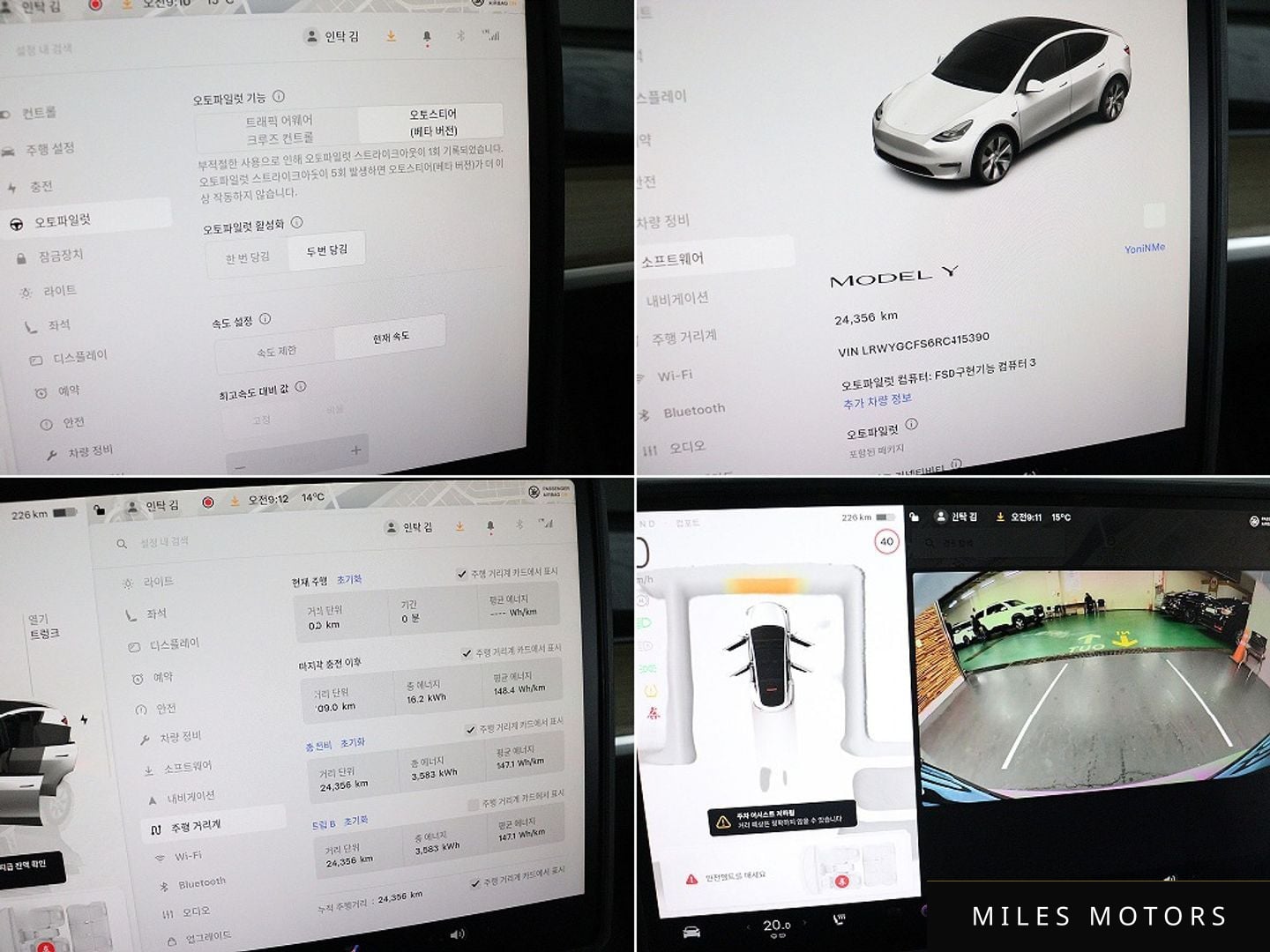 Tesla 모델 Y 2024 — миниатюра 18