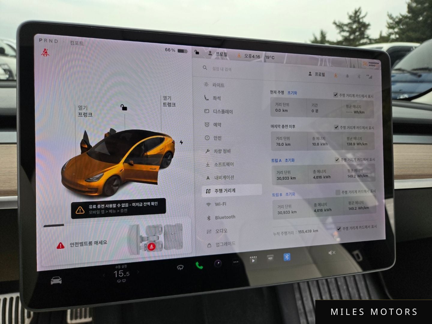 Tesla 모델 3 2021 — миниатюра 17