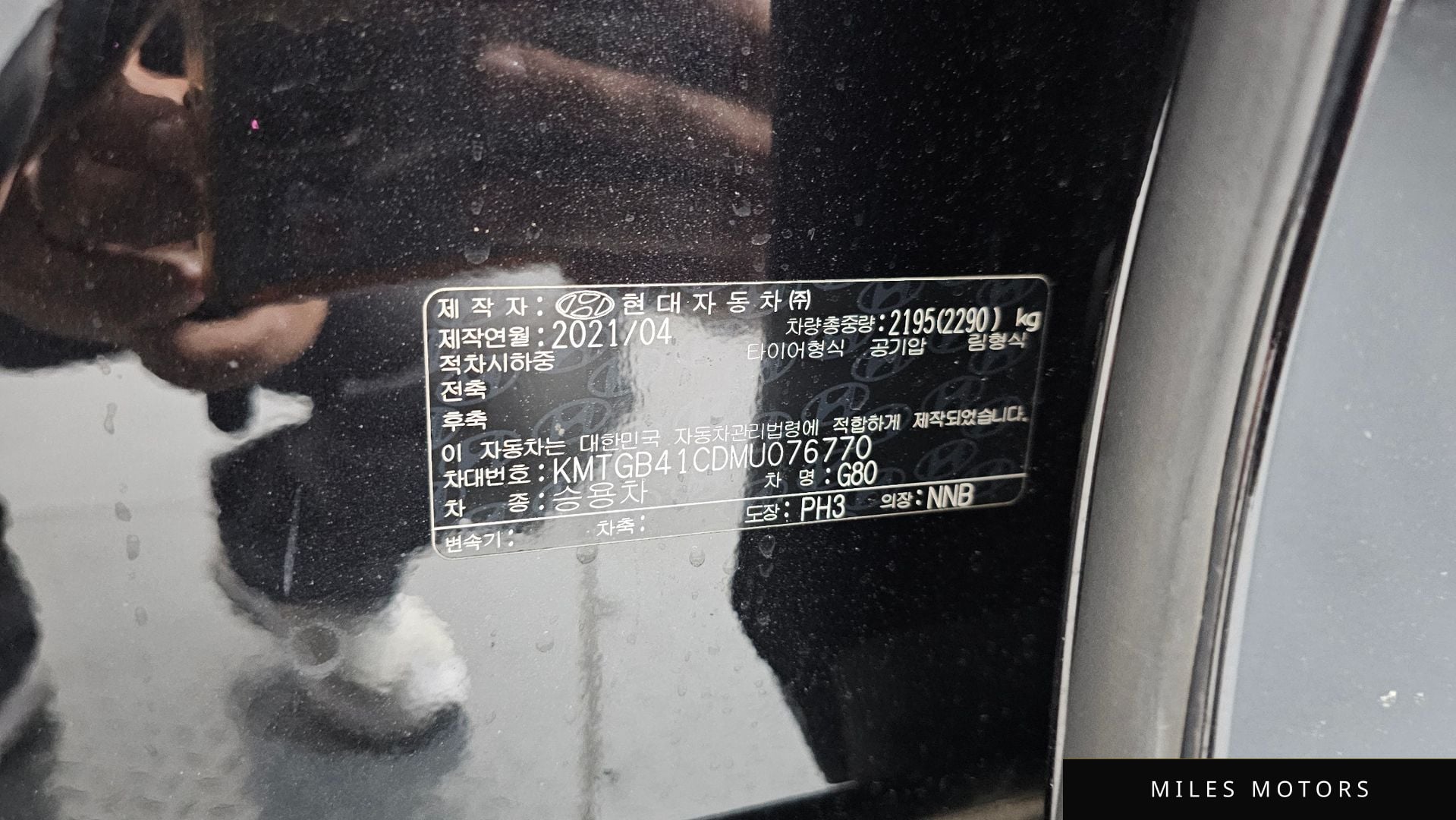 Genesis G80 (RG3) 2021 — миниатюра 27