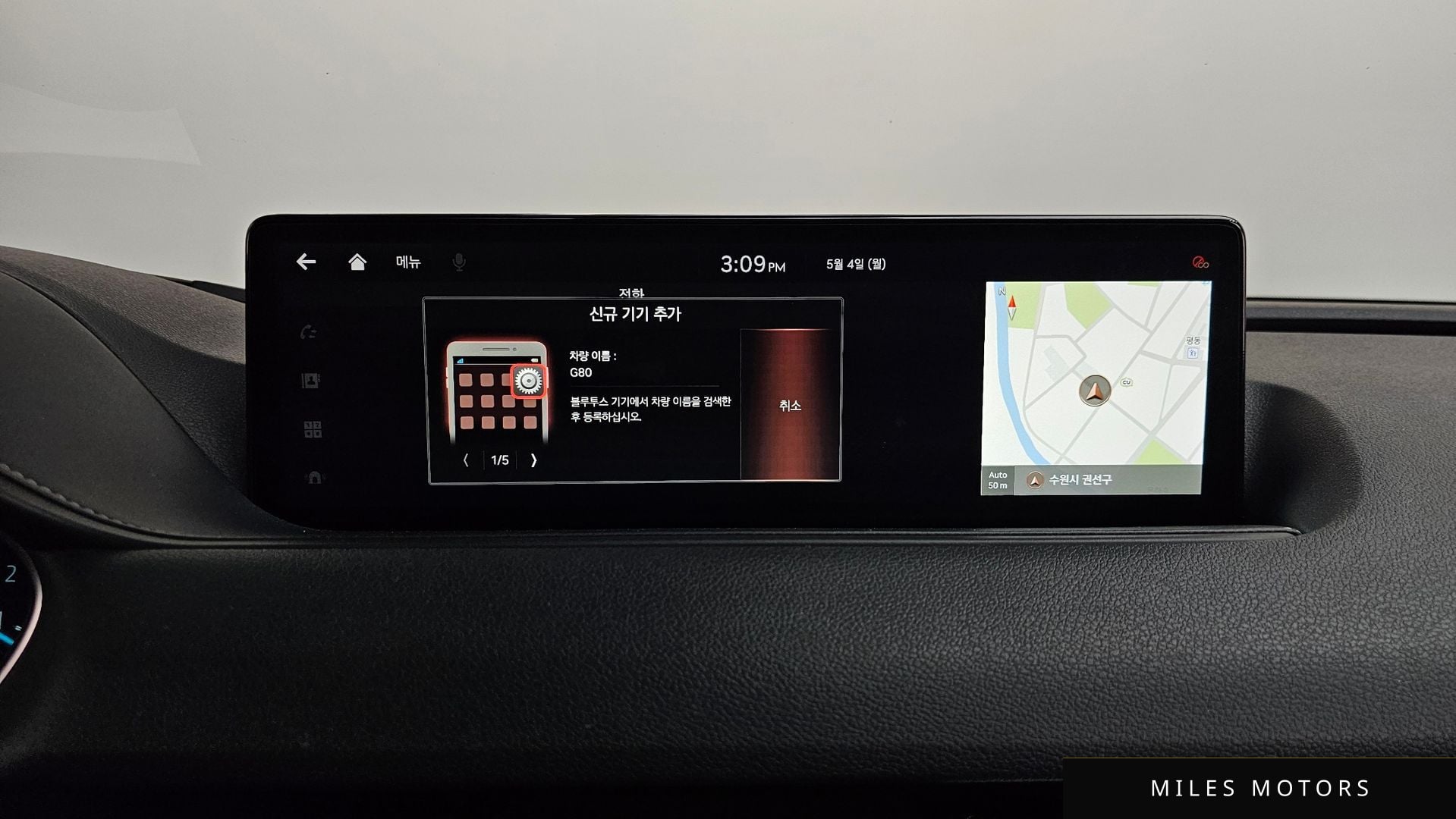 Genesis G80 (RG3) 2021 — миниатюра 33