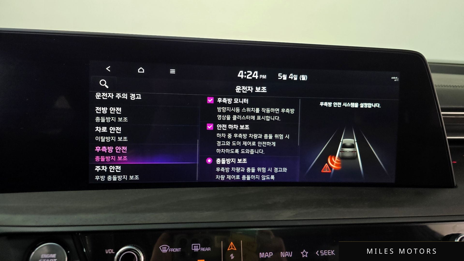 Kia K8 2023 — миниатюра 23