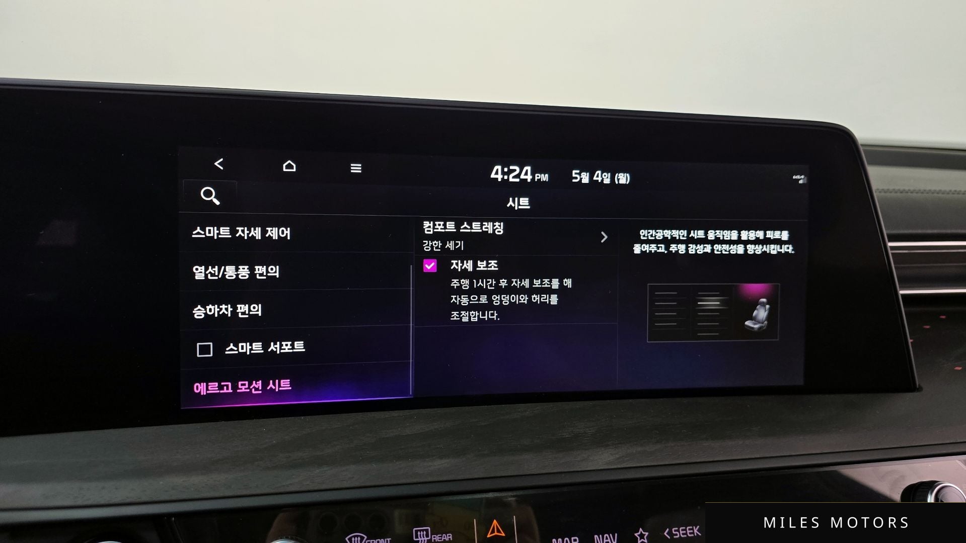 Kia K8 2023 — миниатюра 31