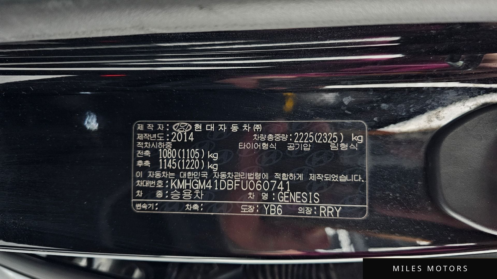 Hyundai Genesis 2015 — миниатюра 25