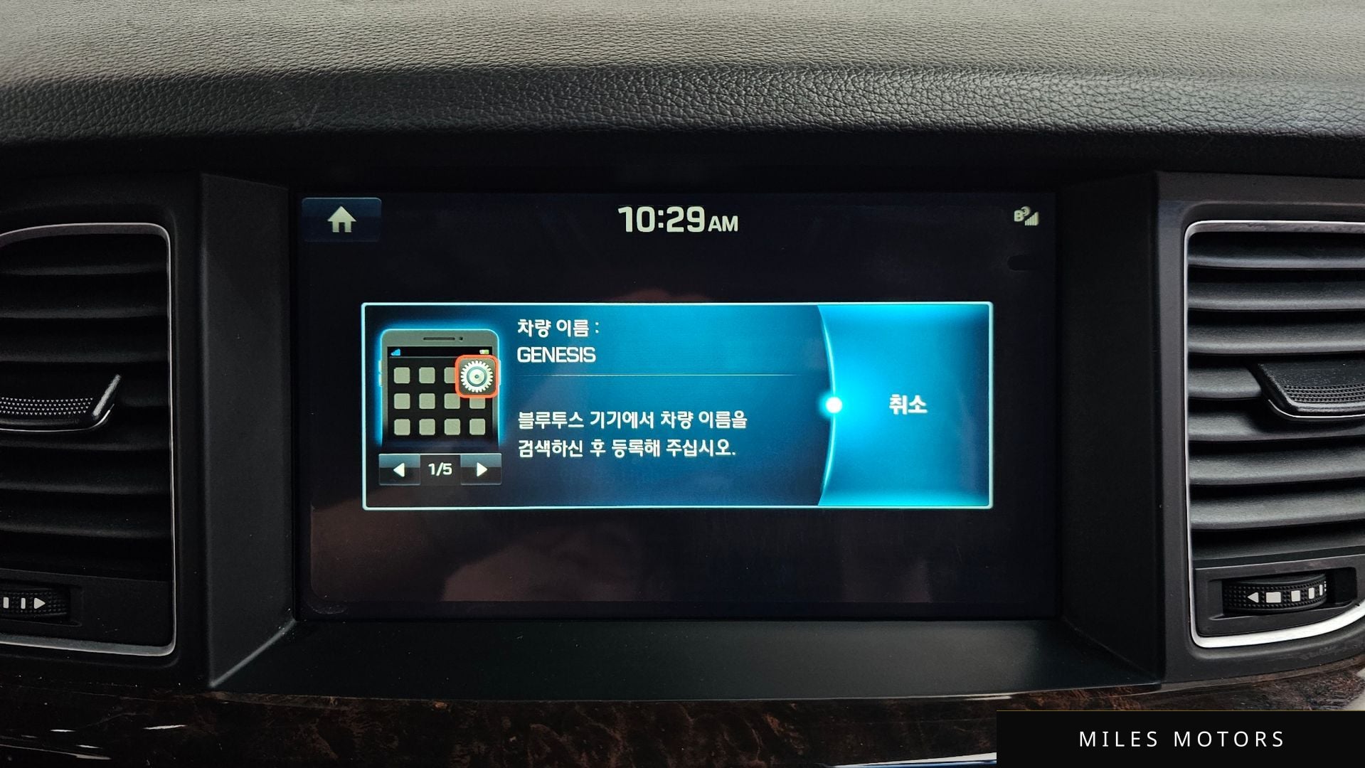 Hyundai Genesis 2015 — миниатюра 32