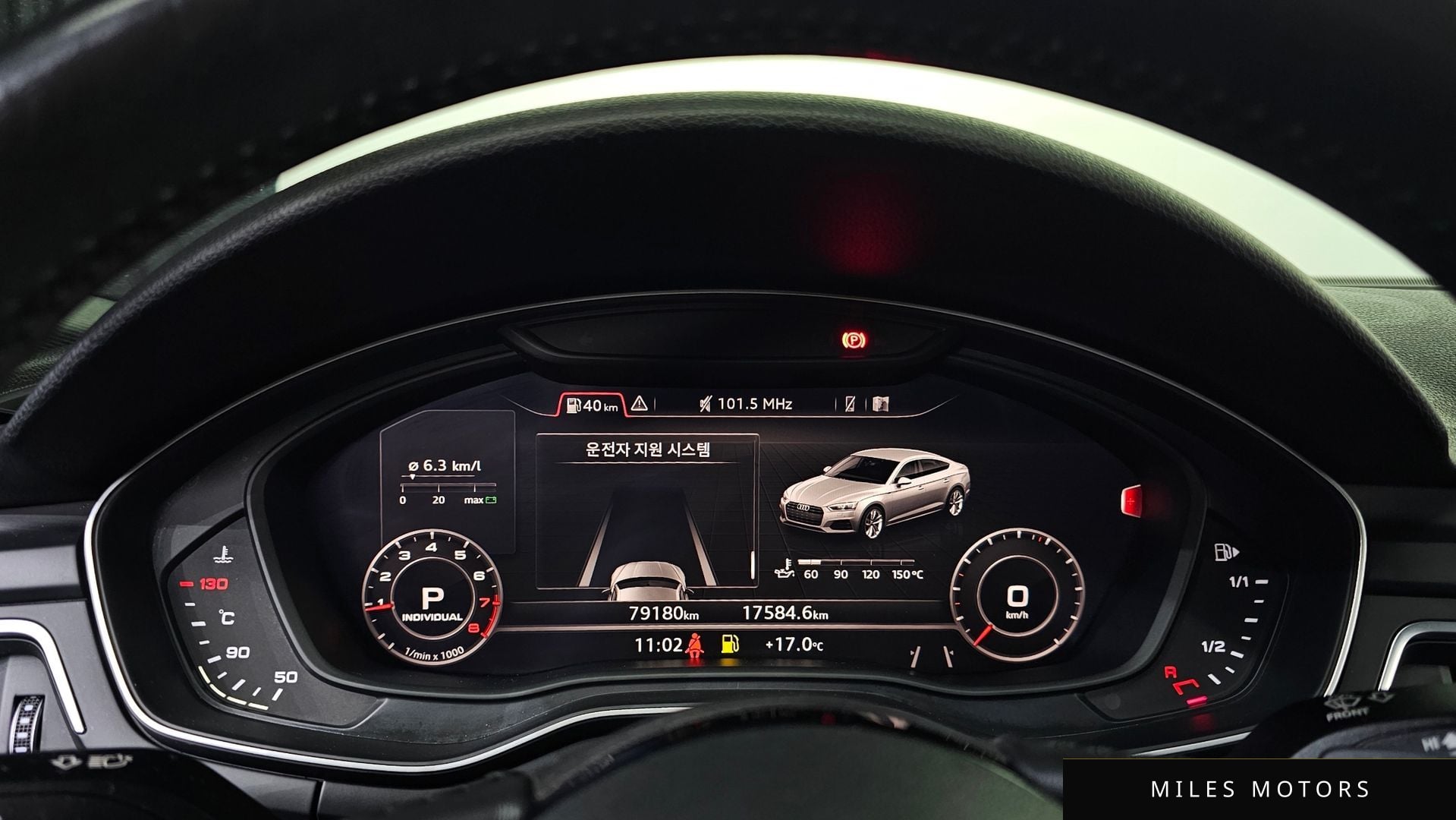 Audi A5 (F5) 2019 — миниатюра 8