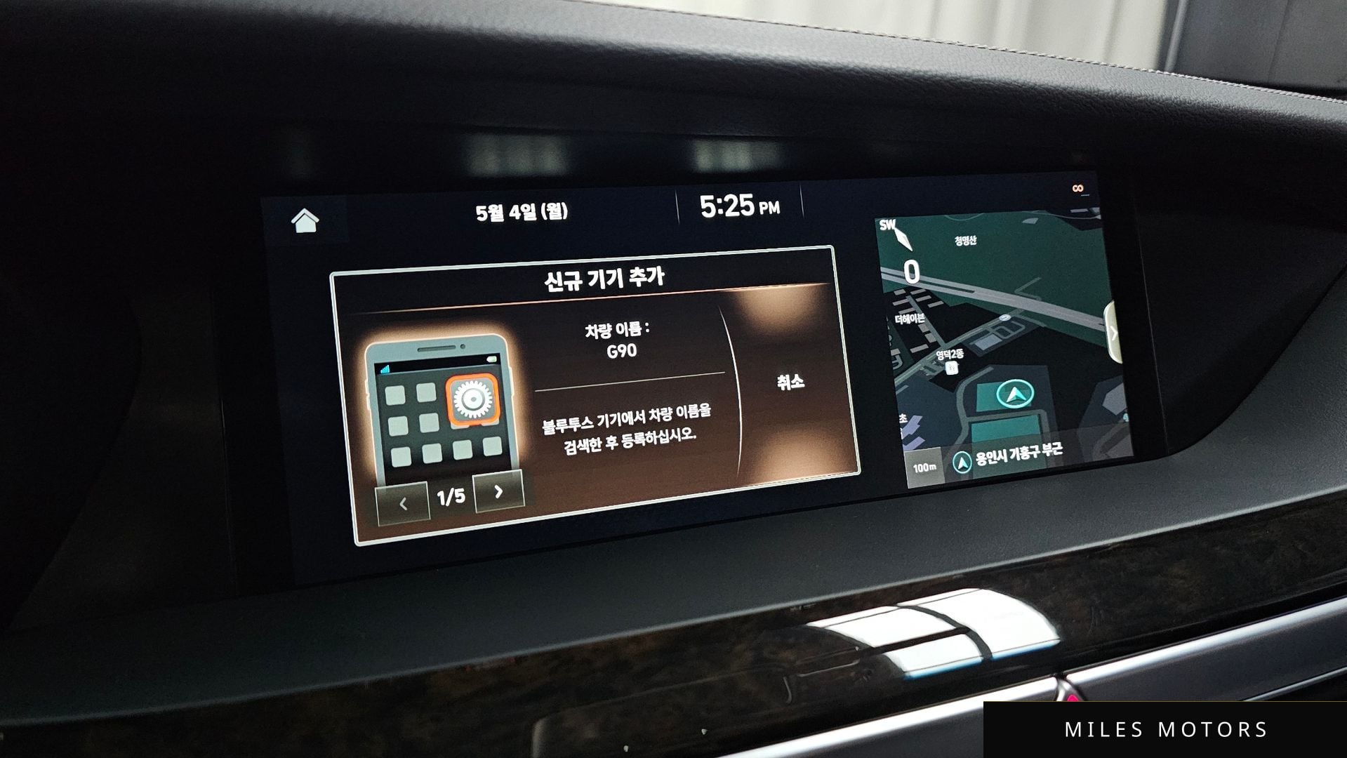 Genesis G90 2019 — миниатюра 22