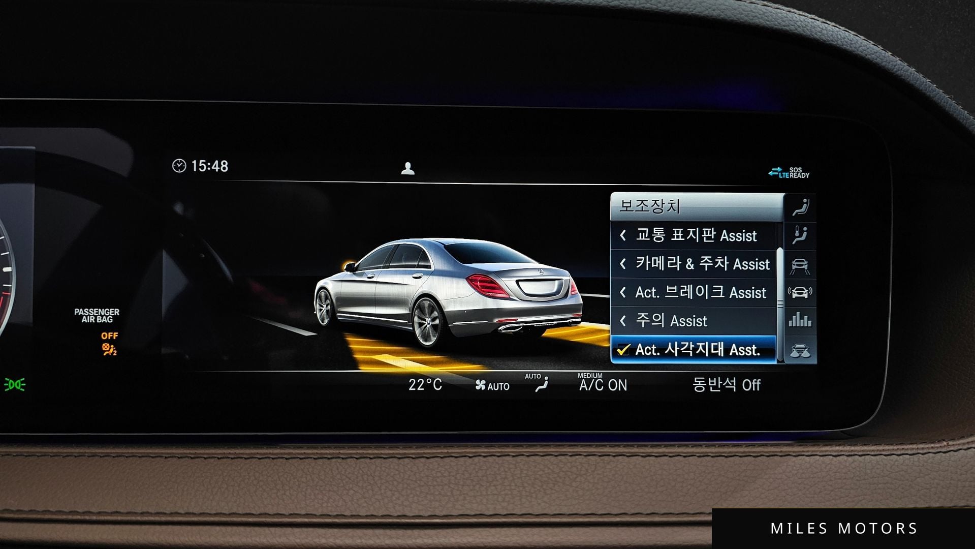 Mercedes-Benz S-Class W222 2020 — миниатюра 22