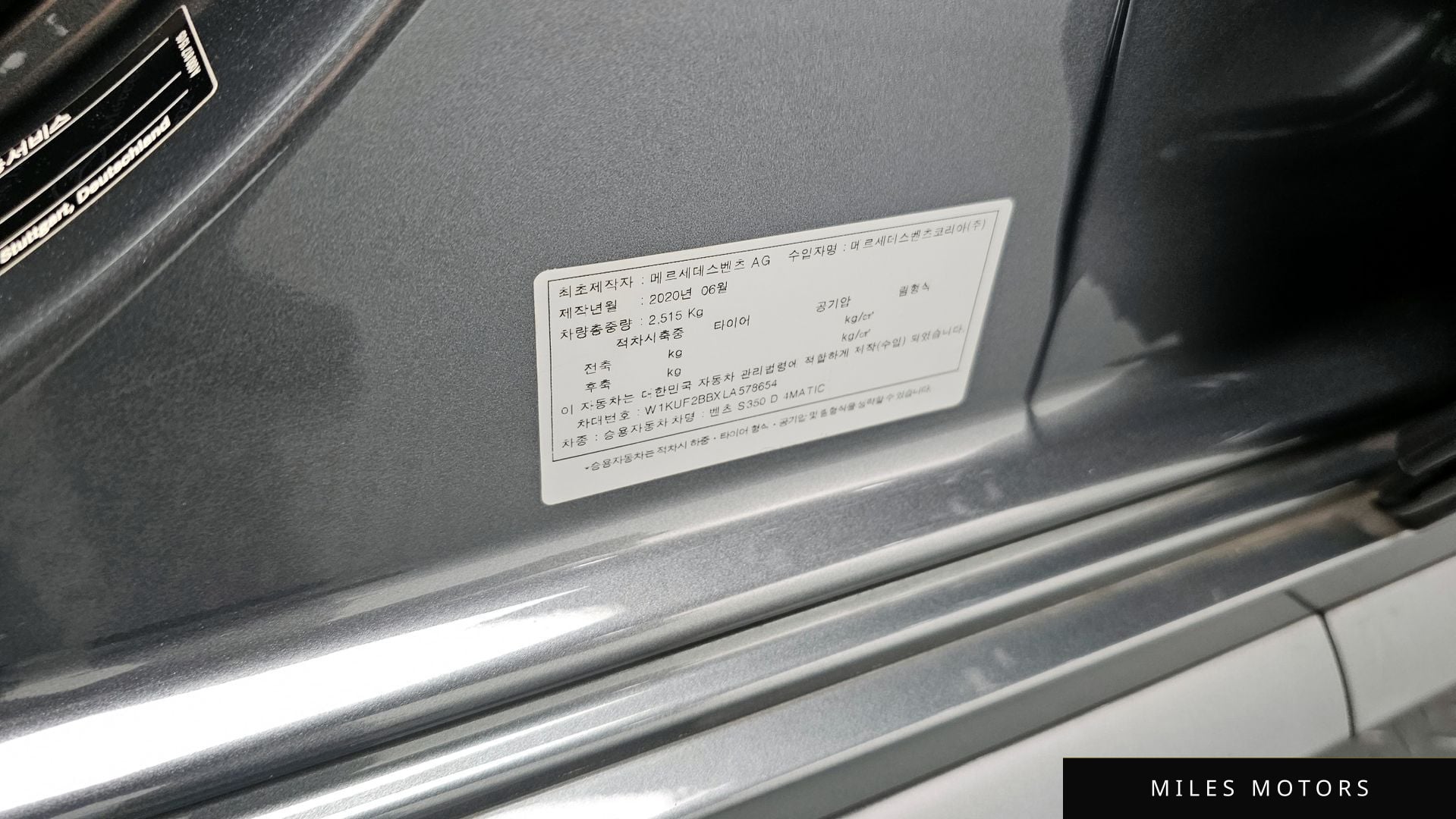 Mercedes-Benz S-Class W222 2020 — миниатюра 34