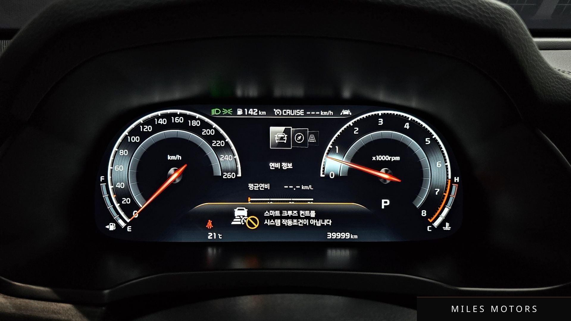 Kia K7 2020 — миниатюра 11